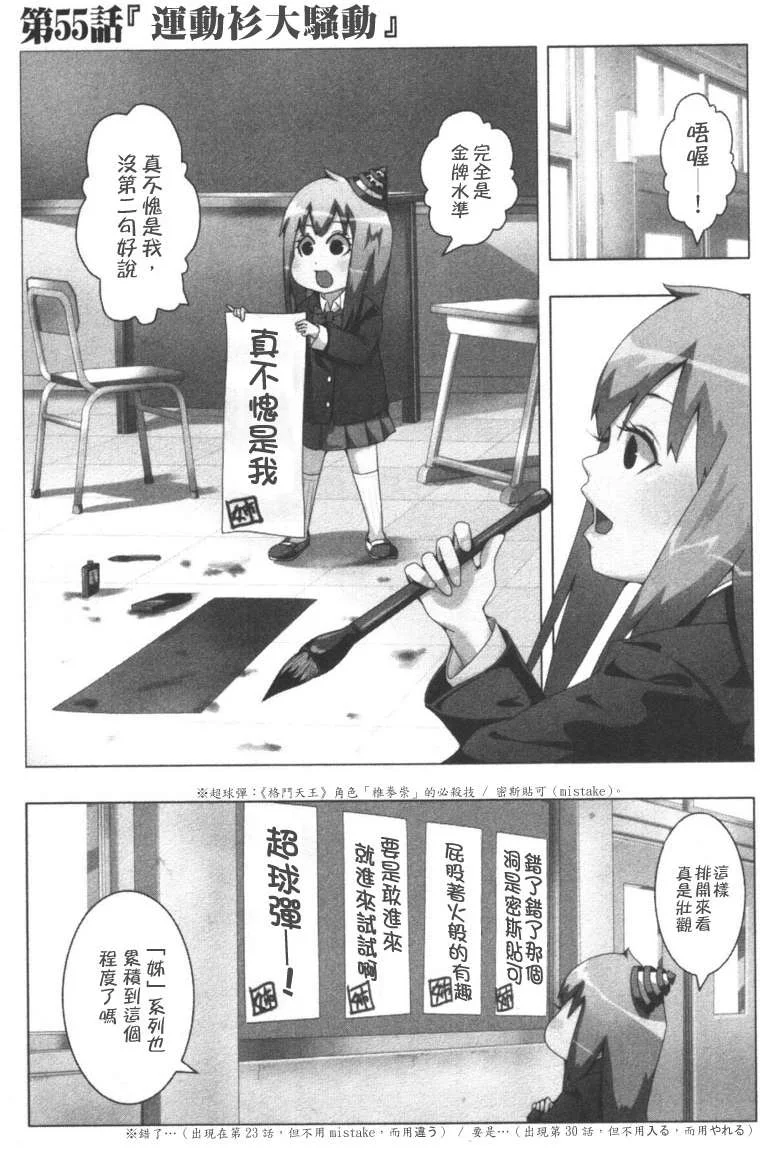 第204页
