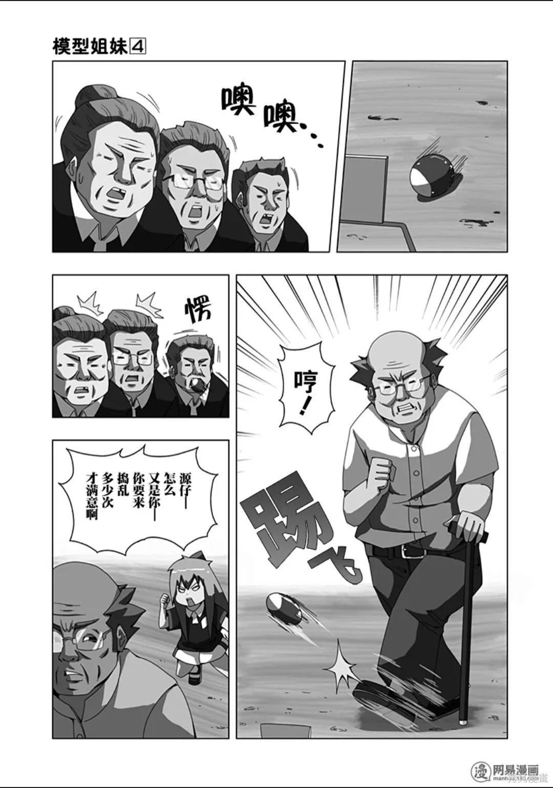 第279页