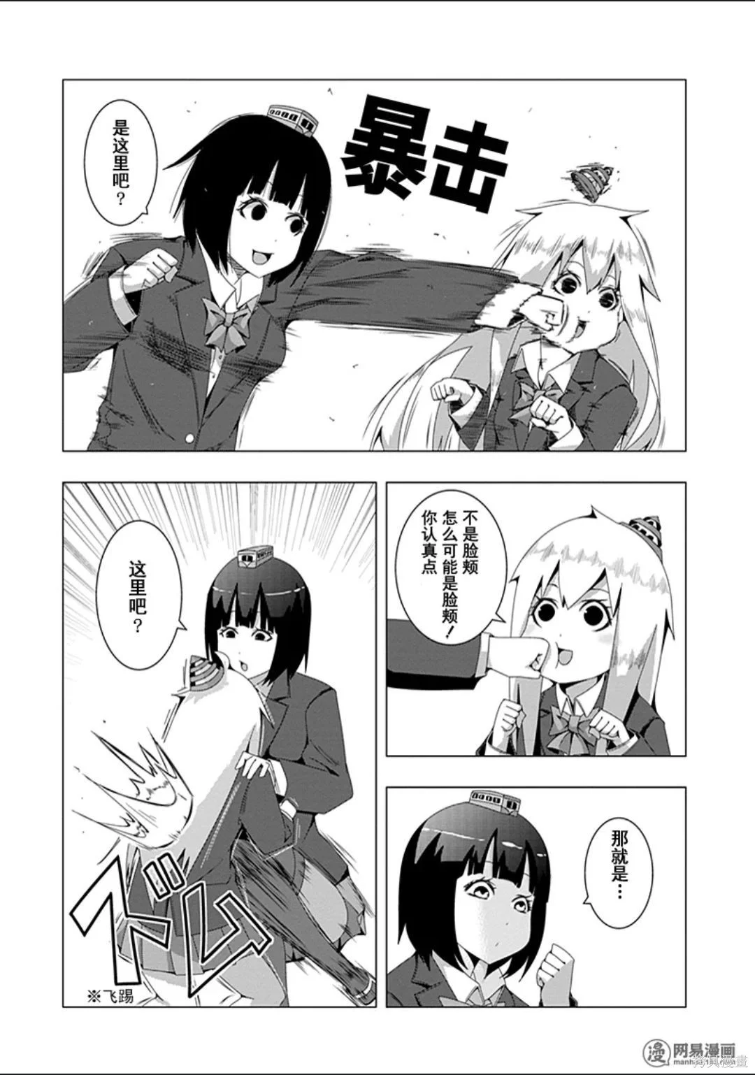 第246页