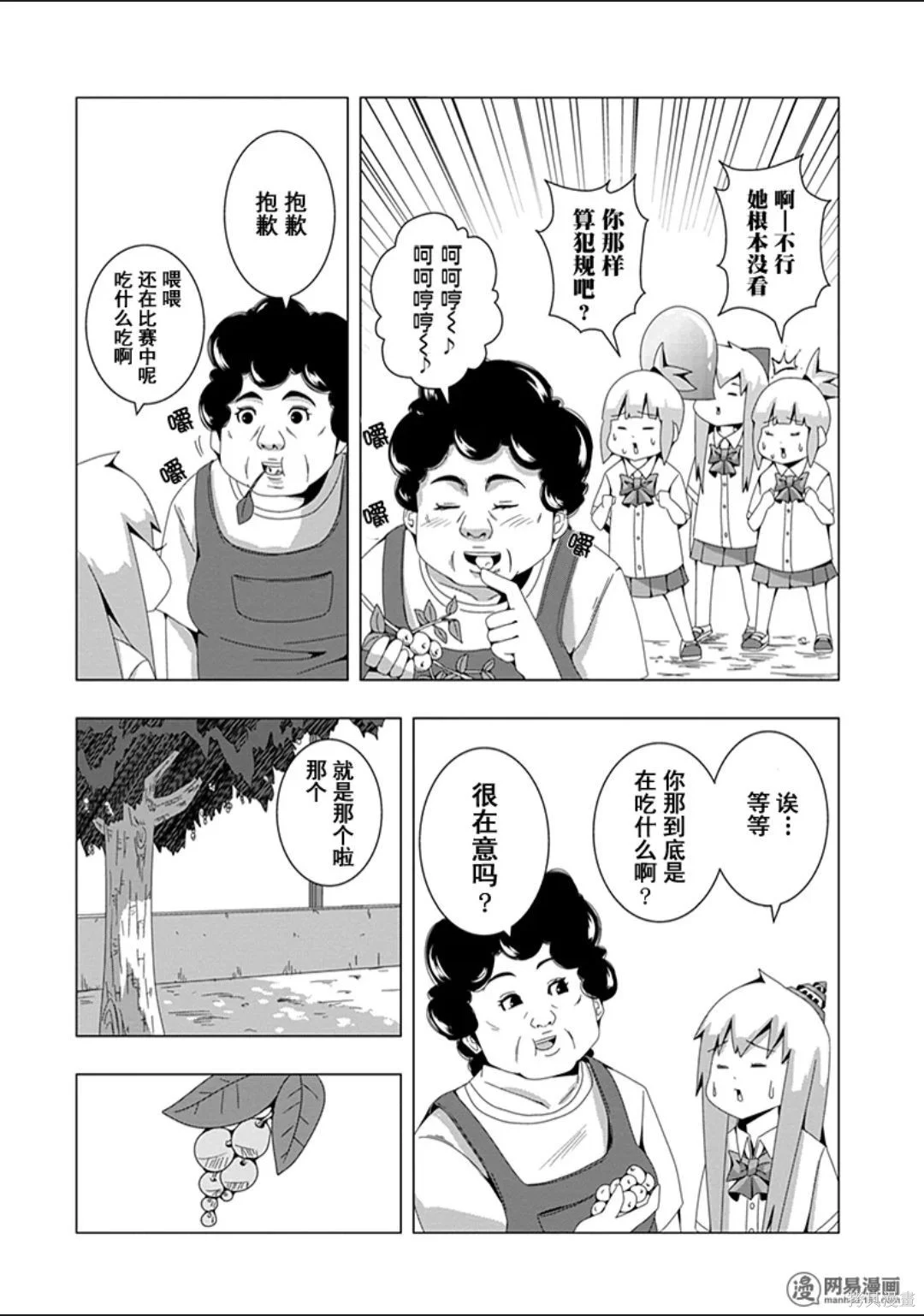 第366页
