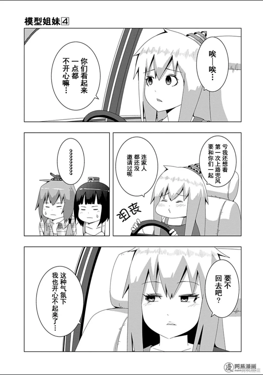 第345页