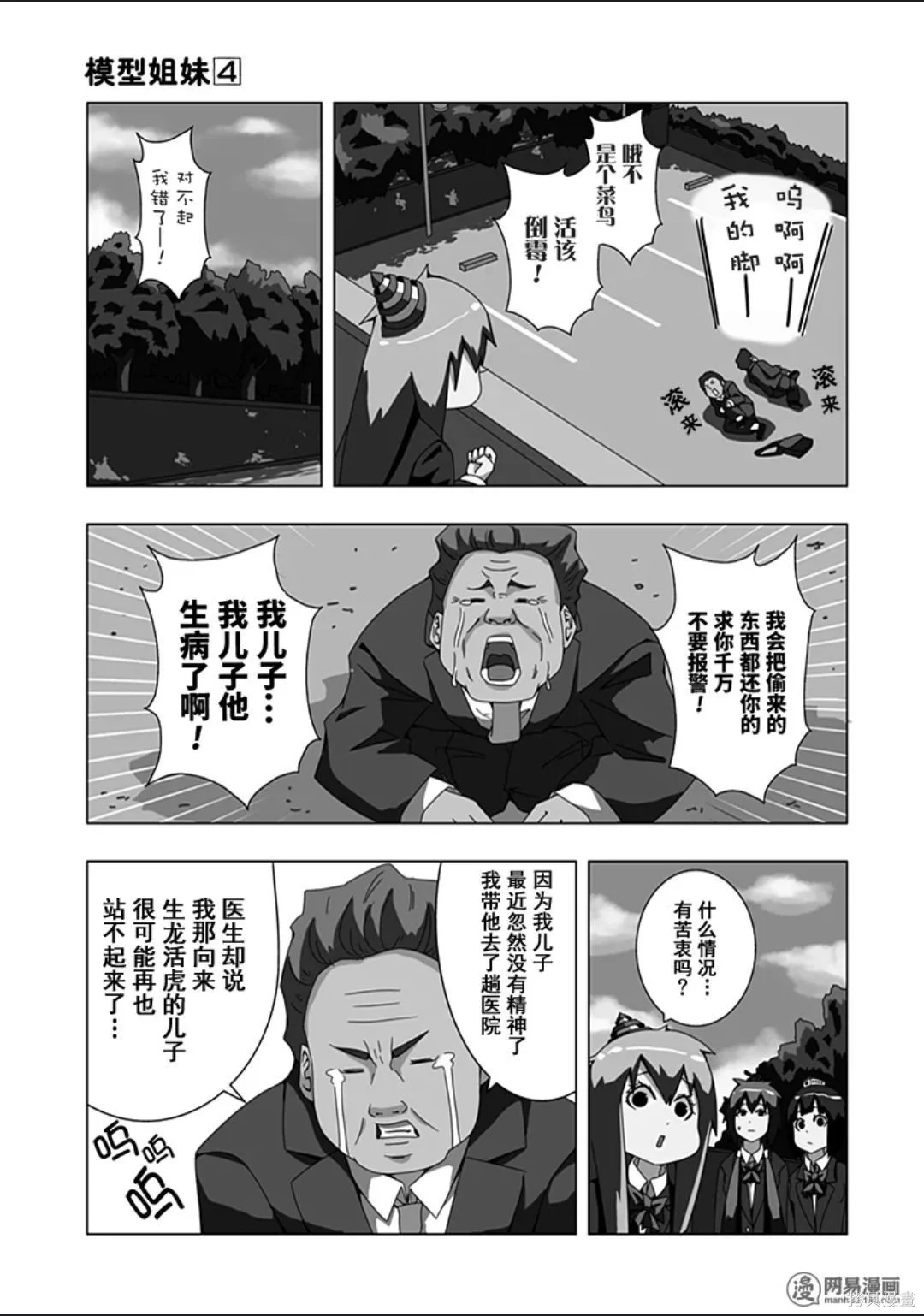 第177页
