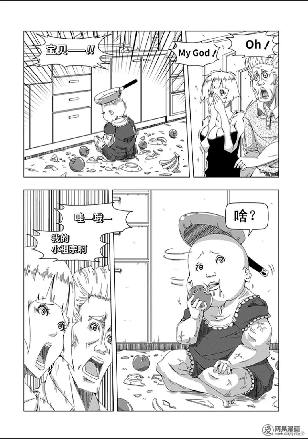 第390页