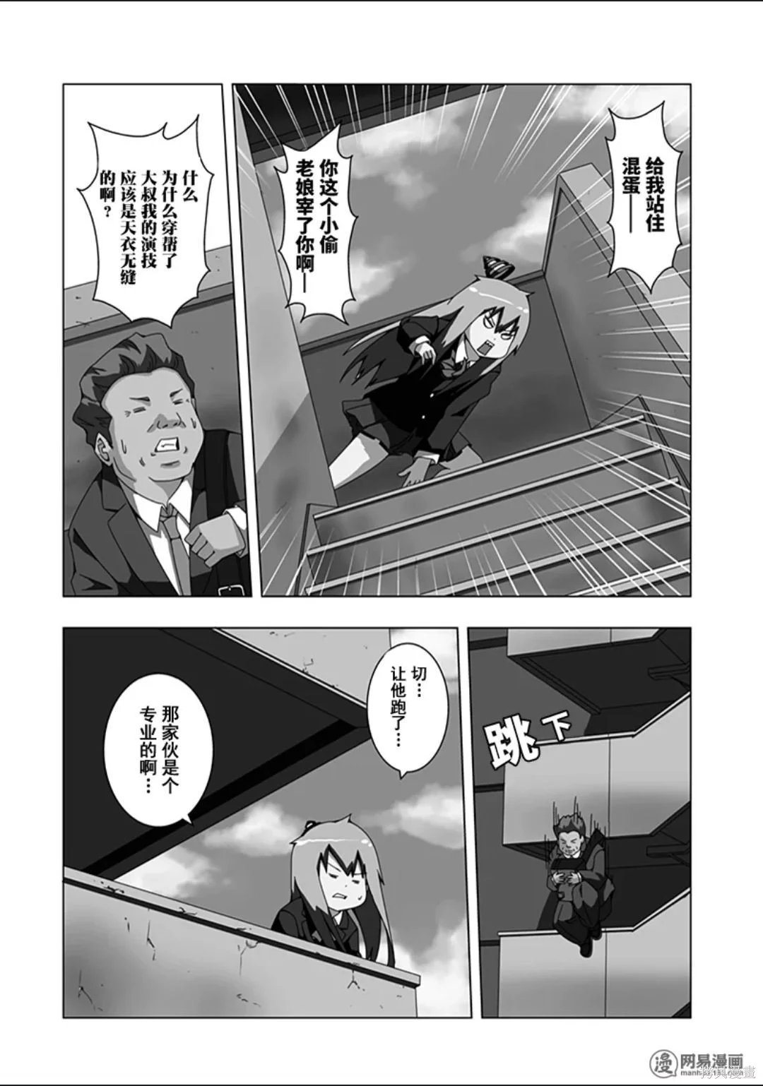第174页