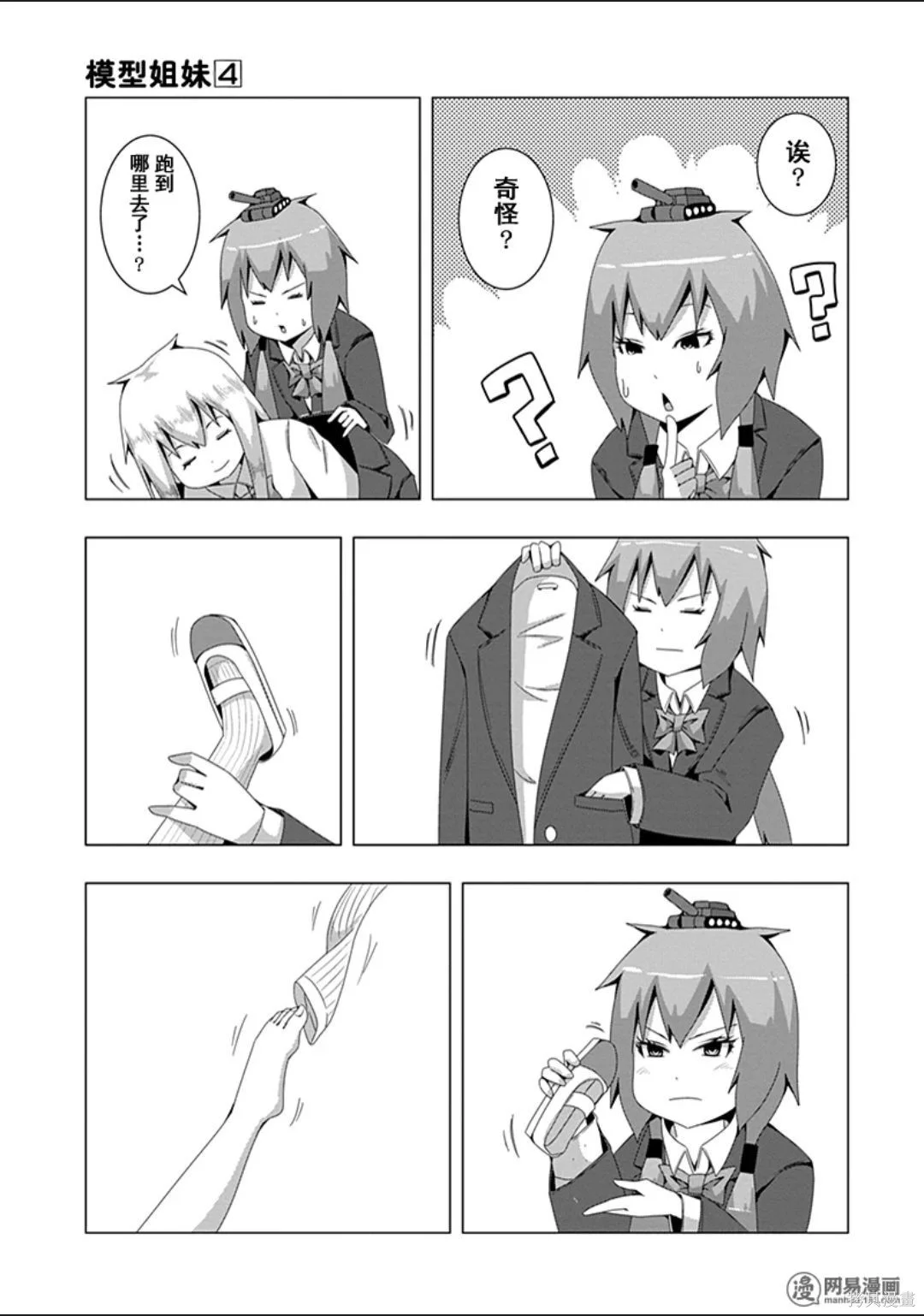 第255页