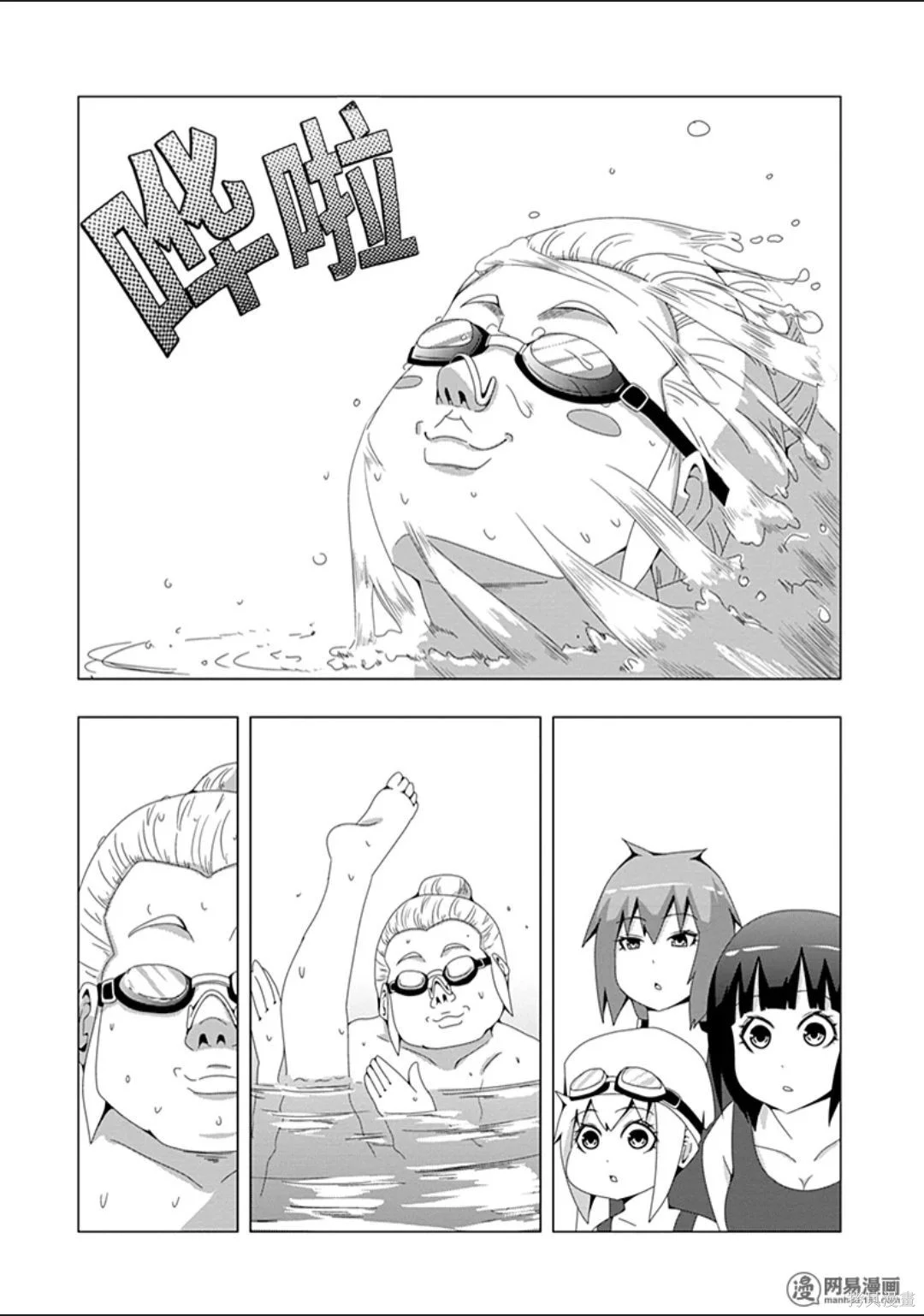 第300页