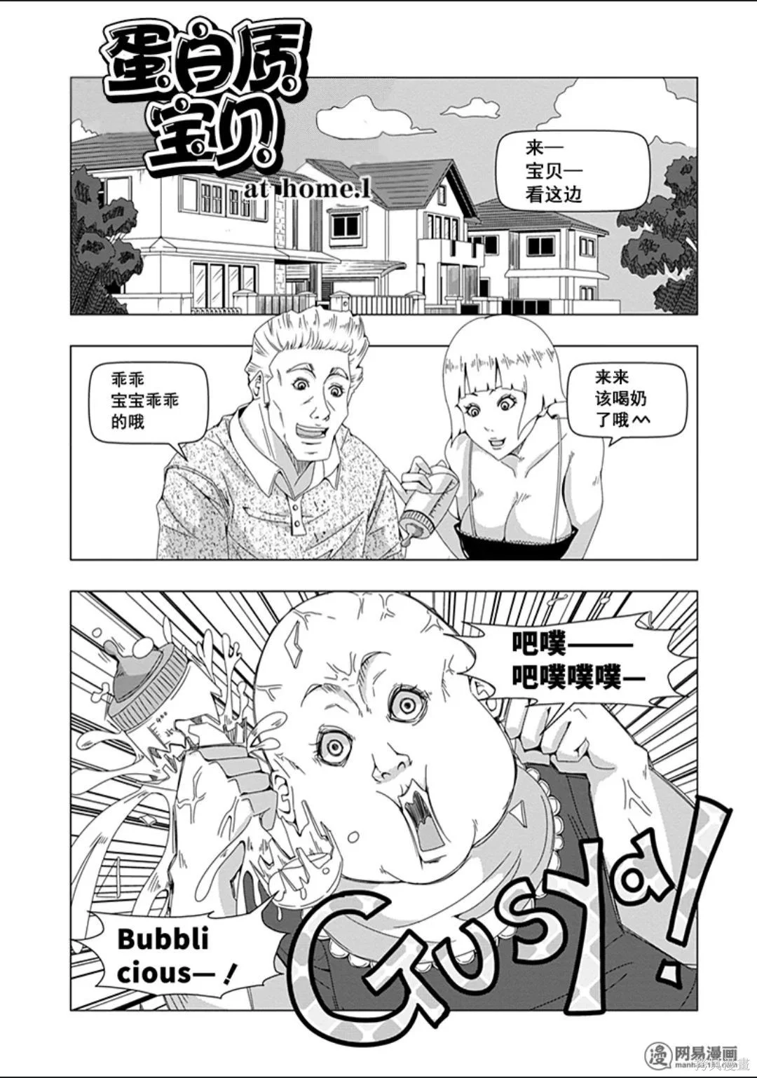 第381页
