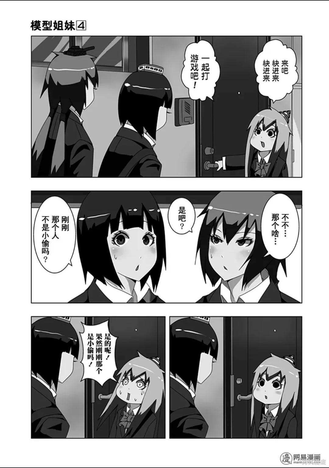 第171页