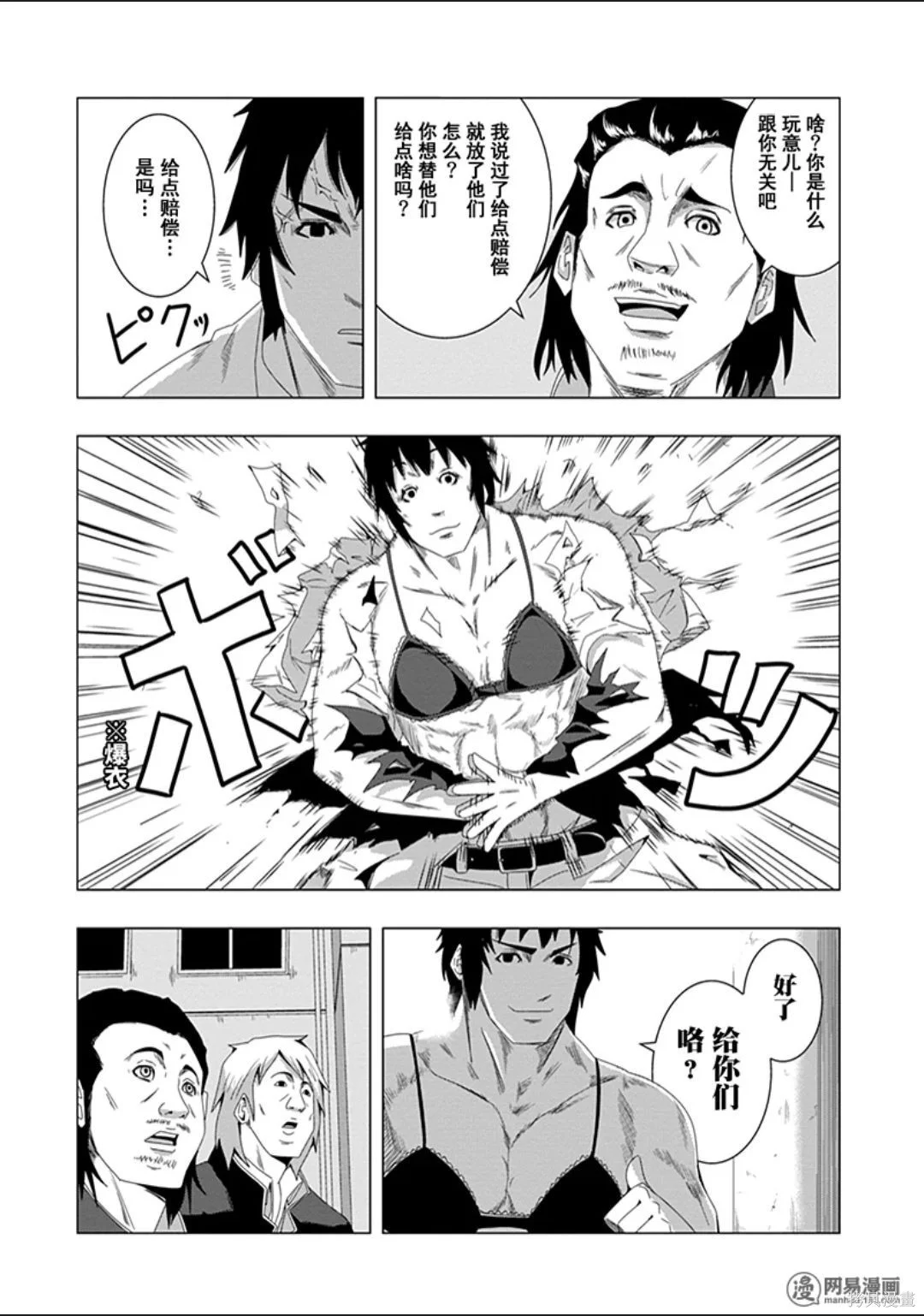 第120页