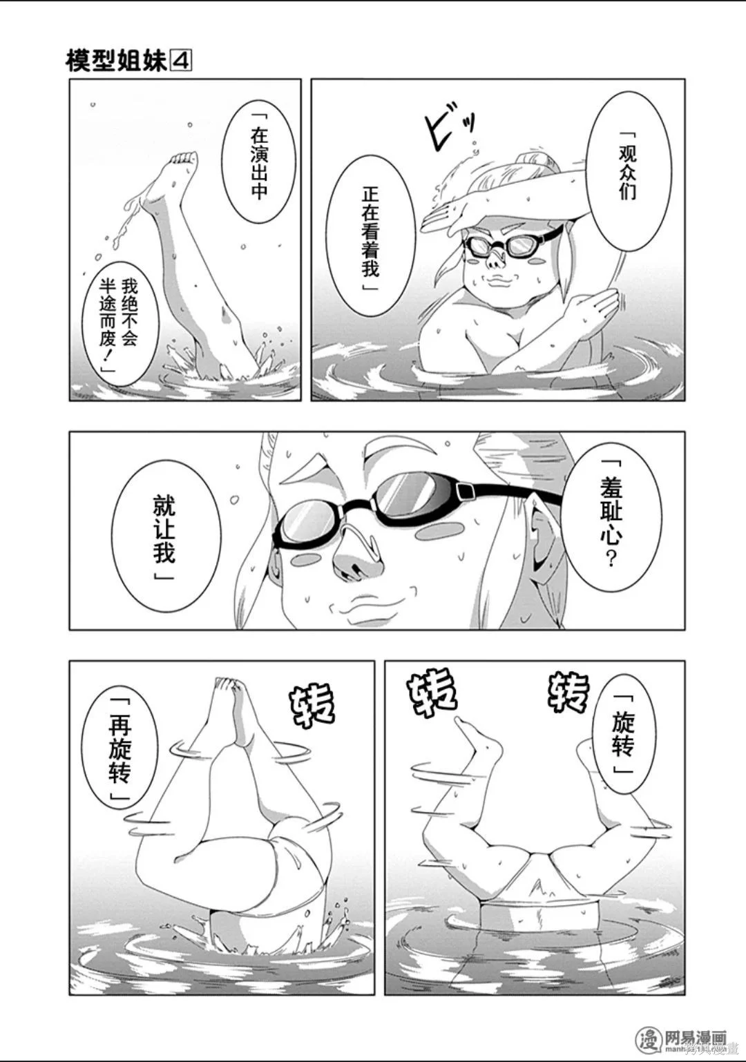 第309页