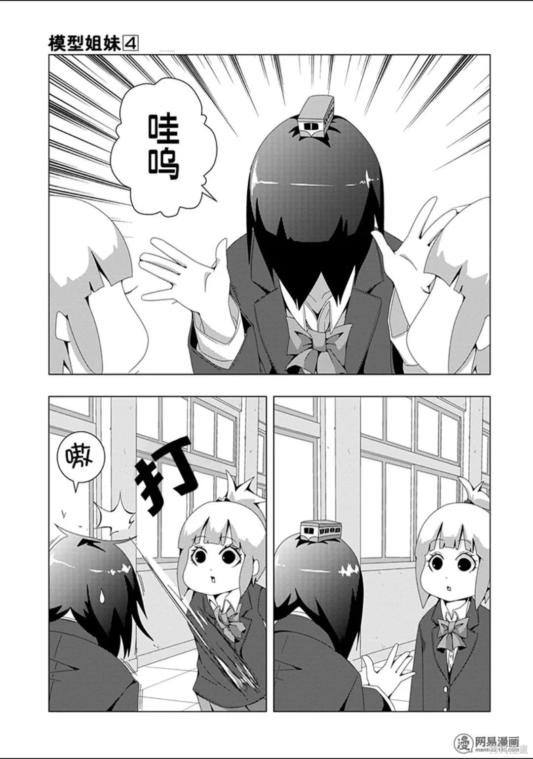 第69页