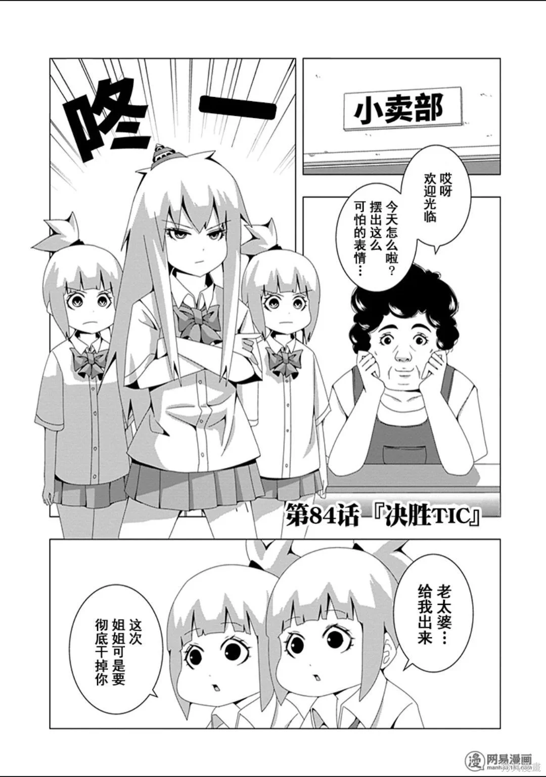 第357页