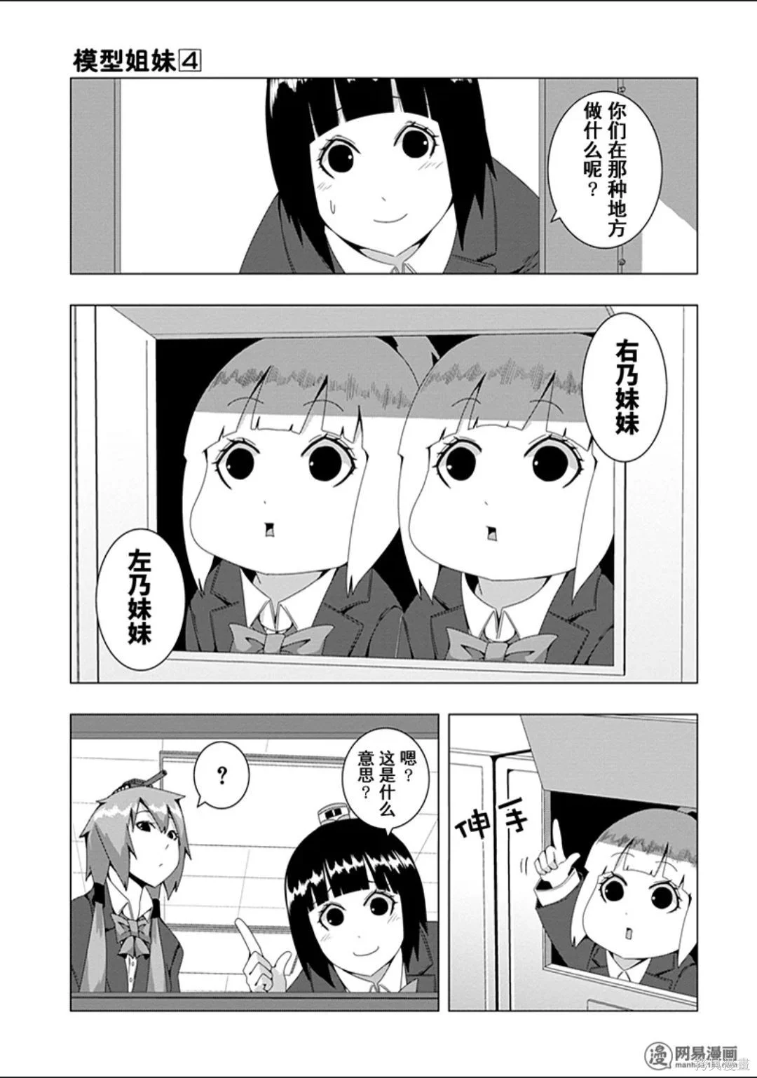 第51页