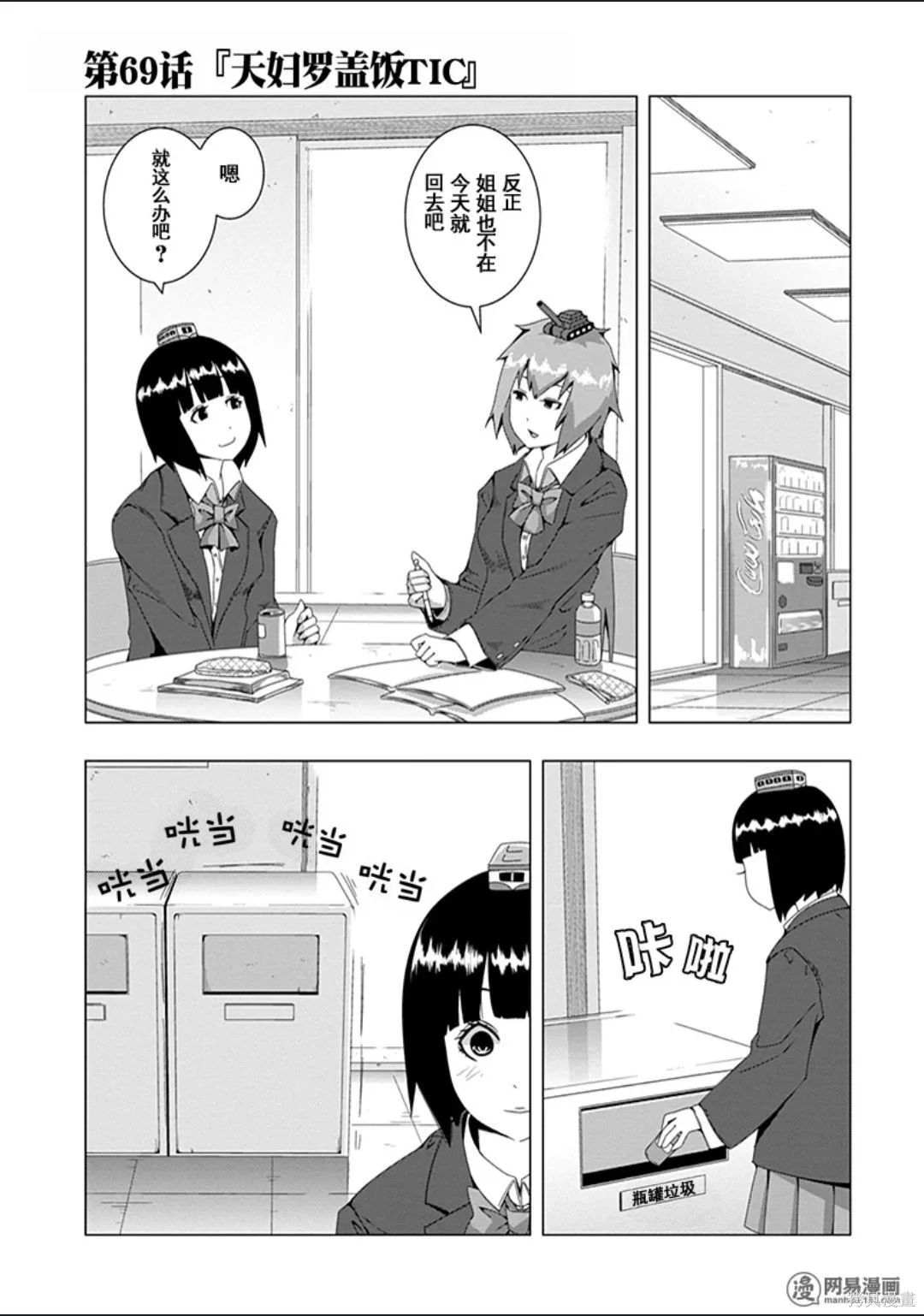 第45页