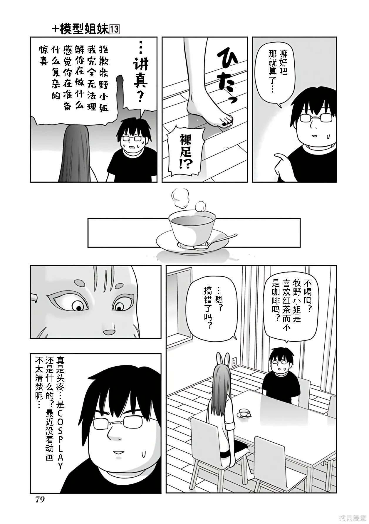 第189页