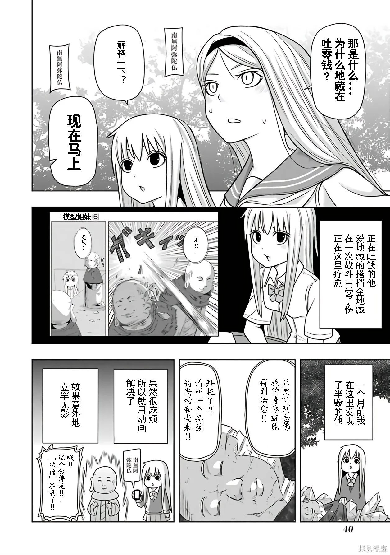第72页