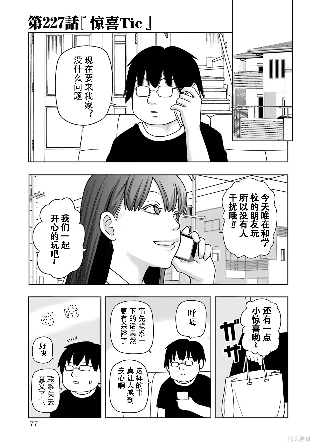 第183页