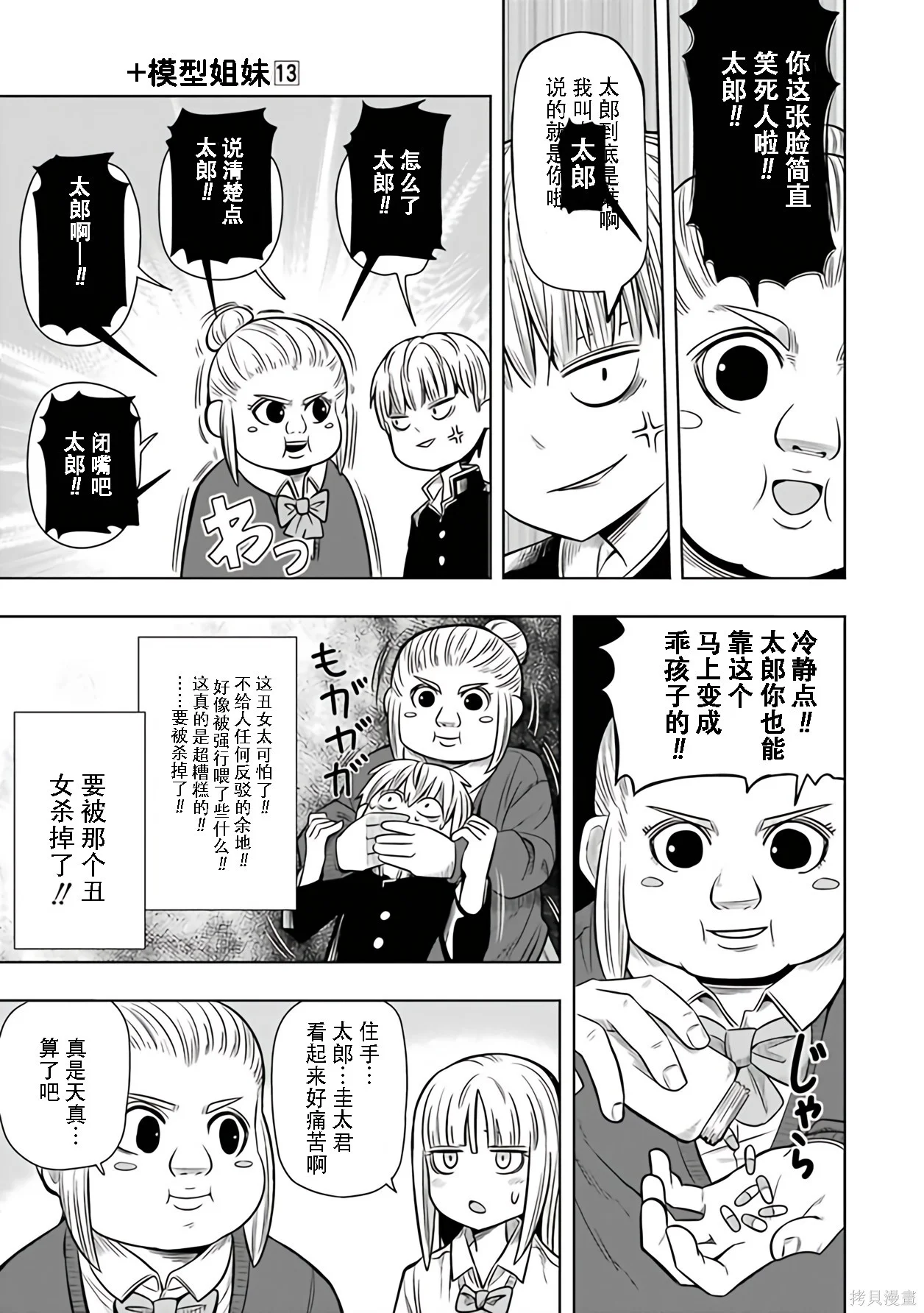 第303页