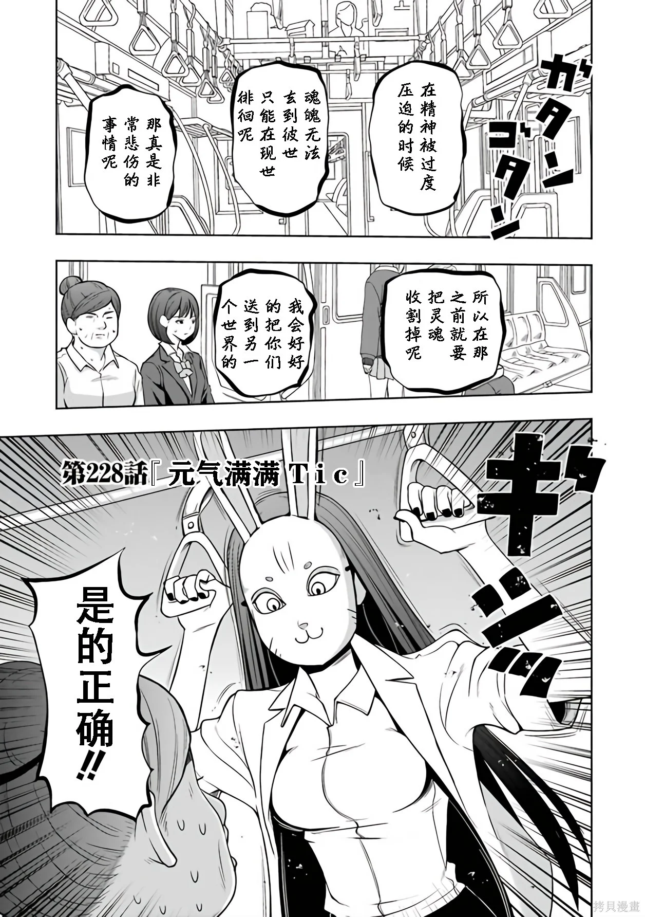 第225页