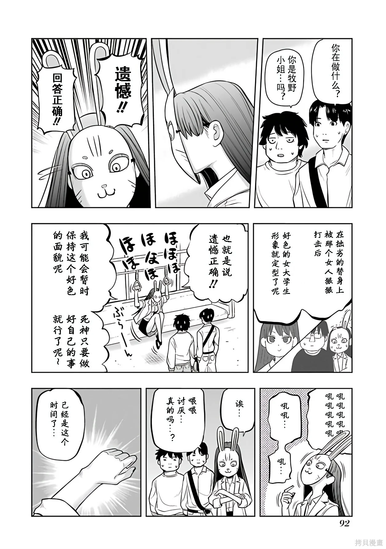 第228页