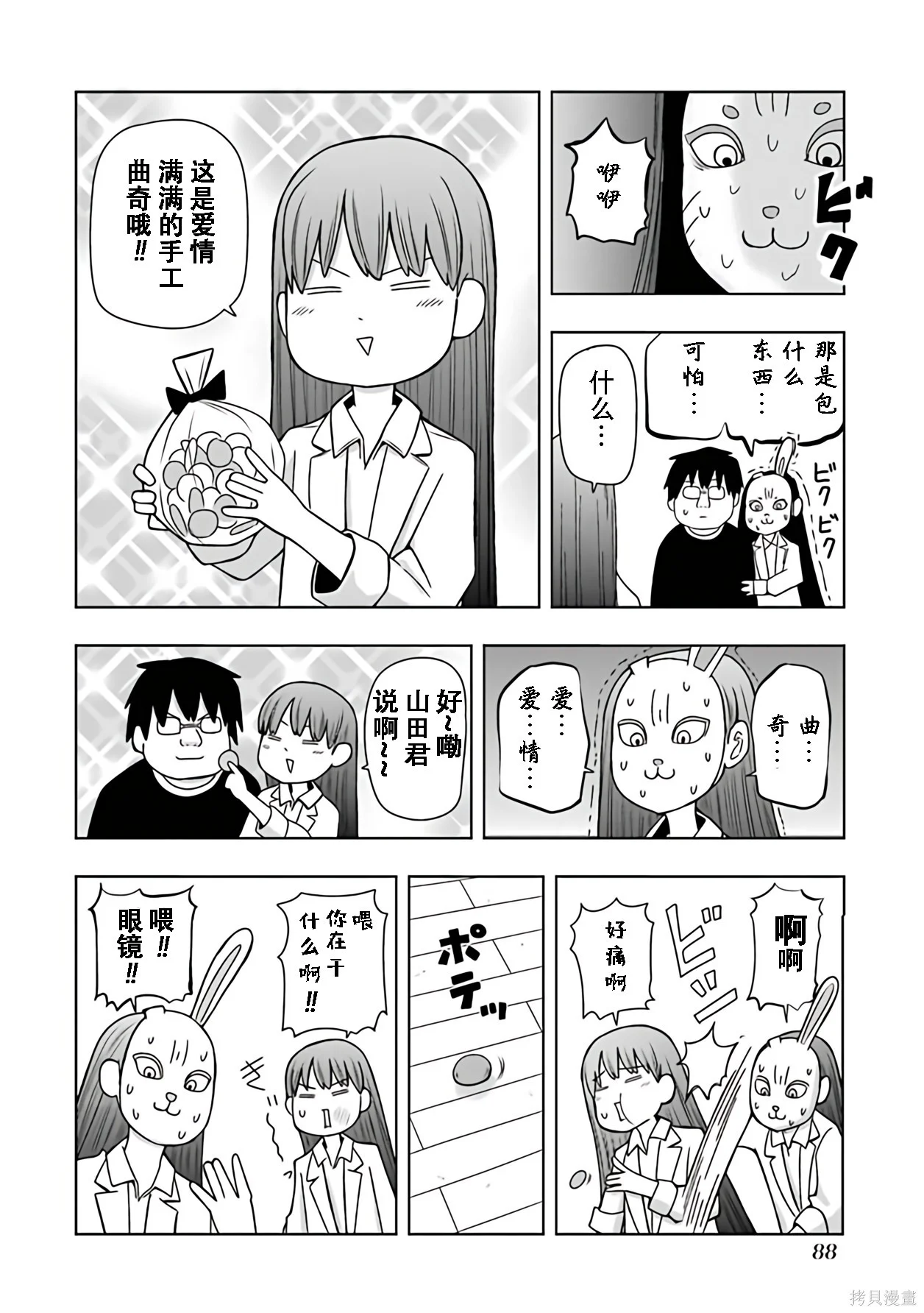 第216页