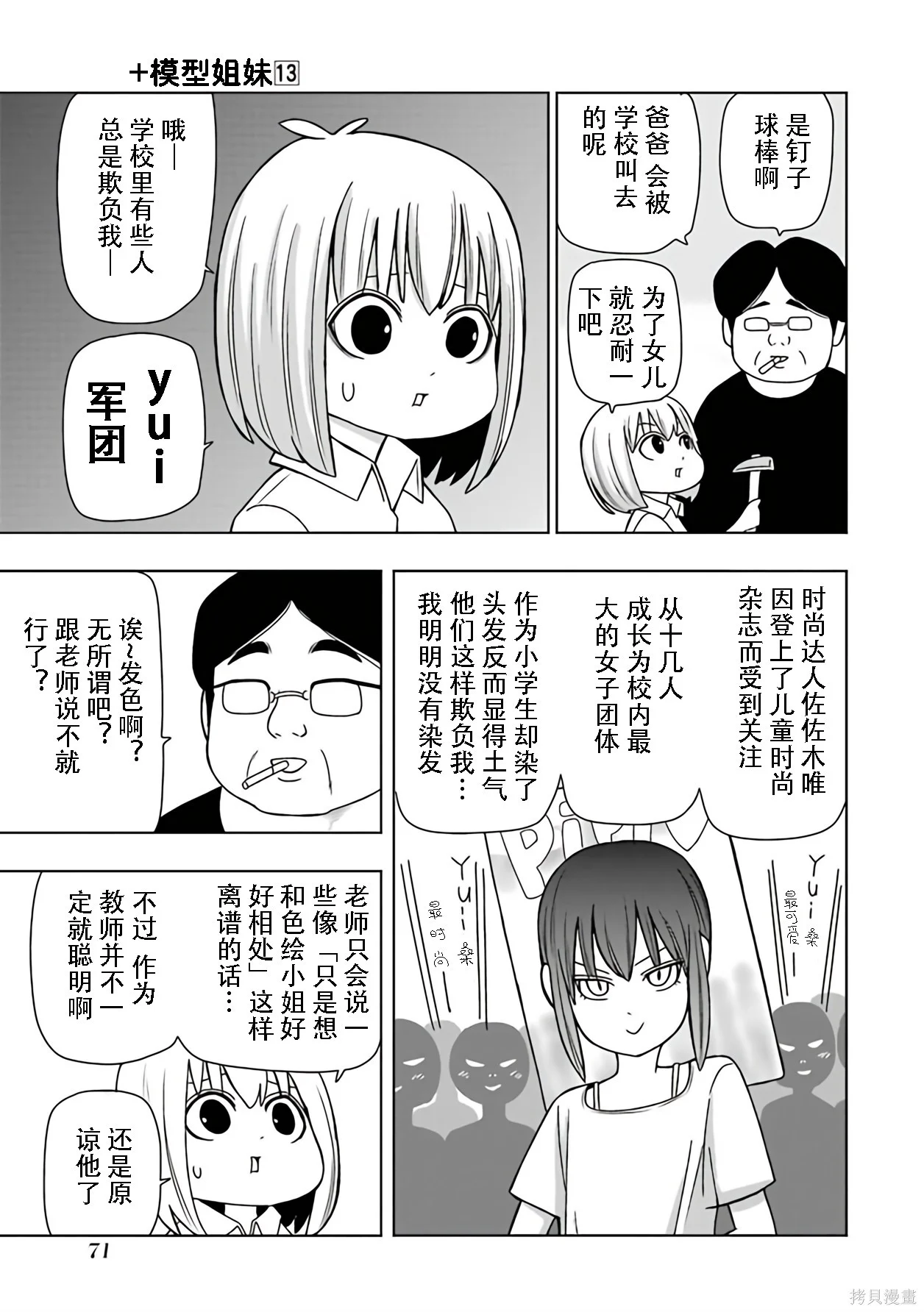 第165页