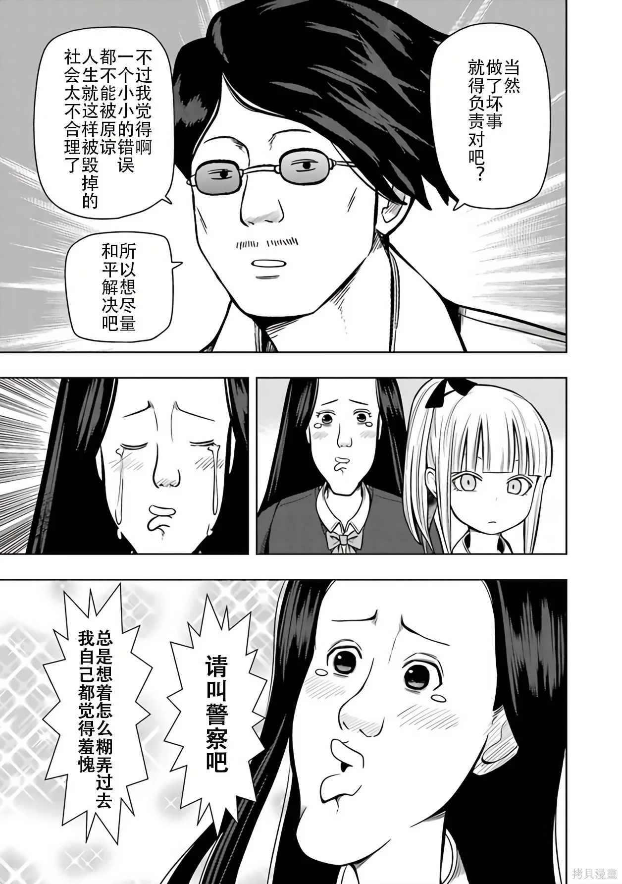 第123页