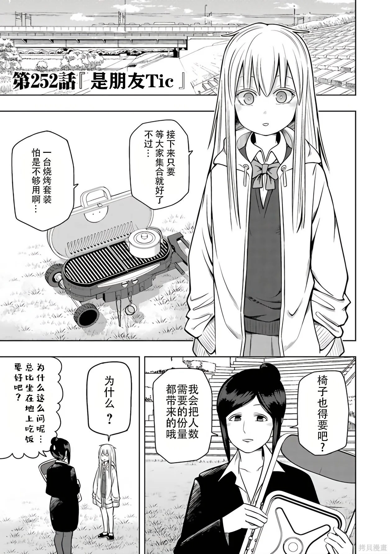 第225页