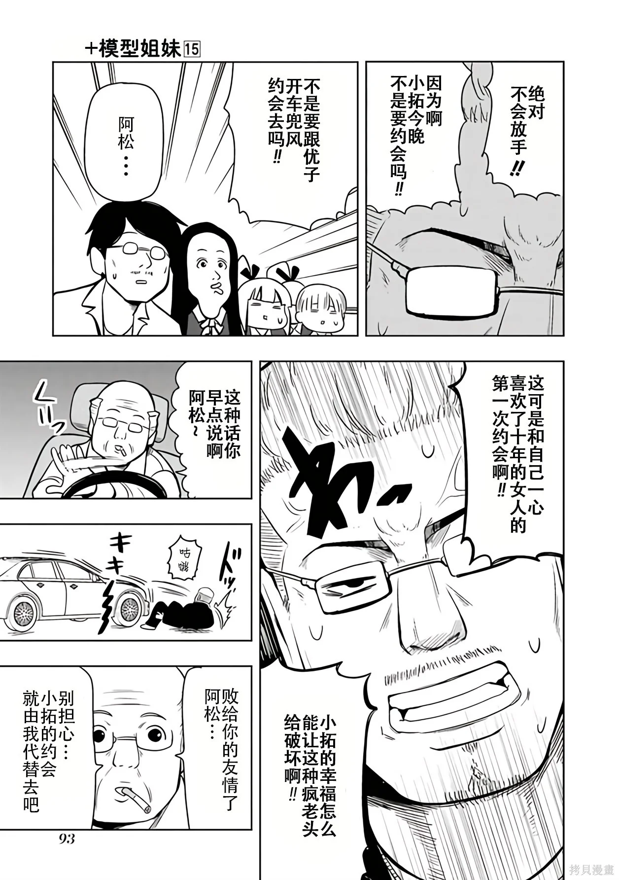 第147页