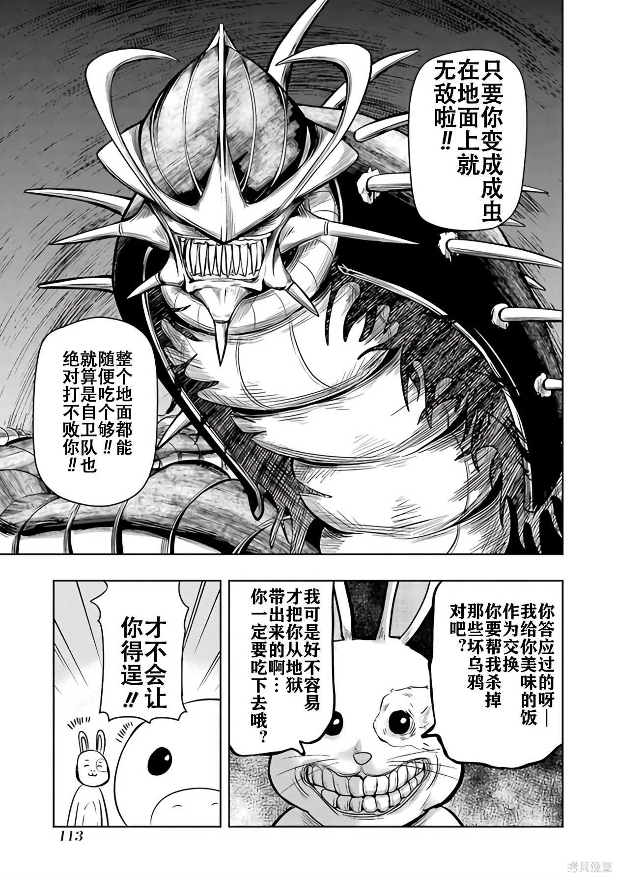 第207页
