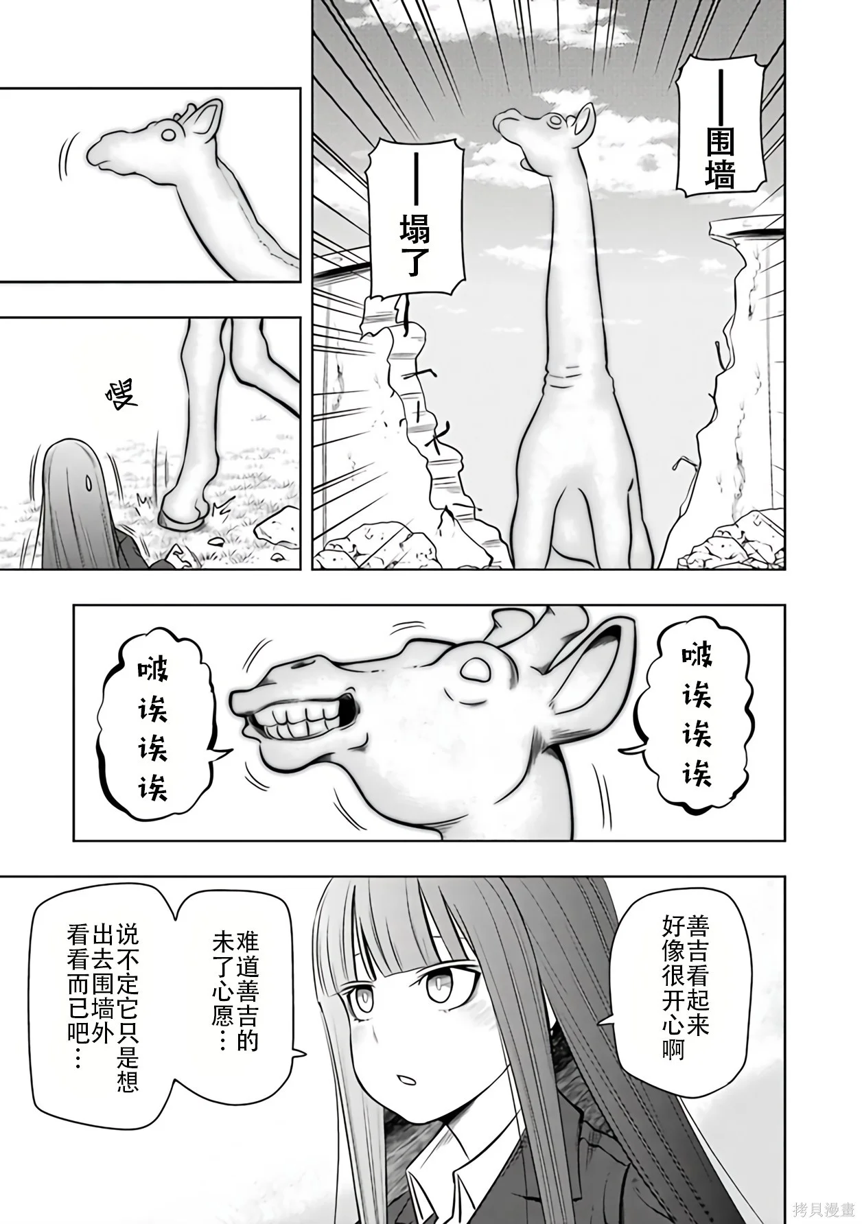 第291页
