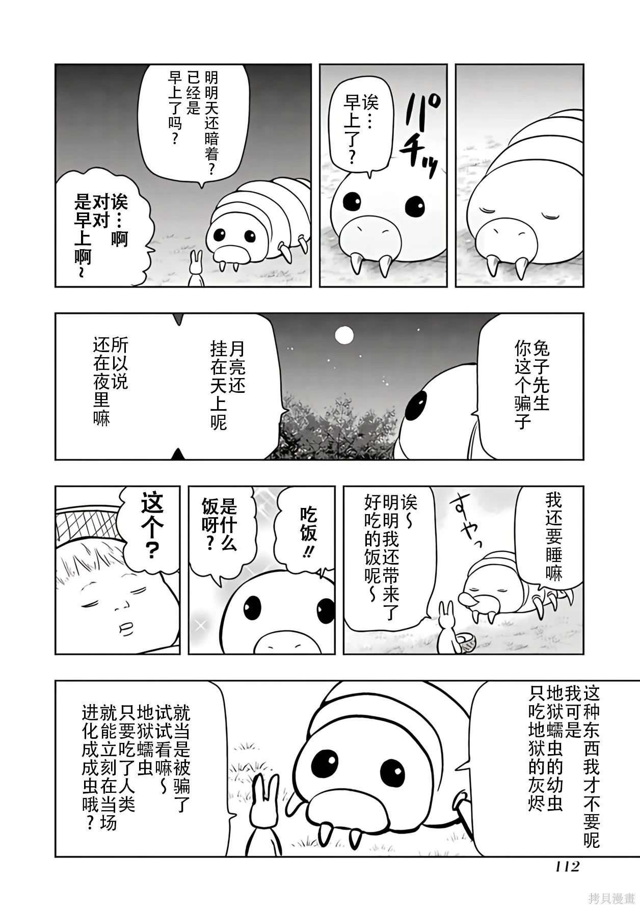 第204页