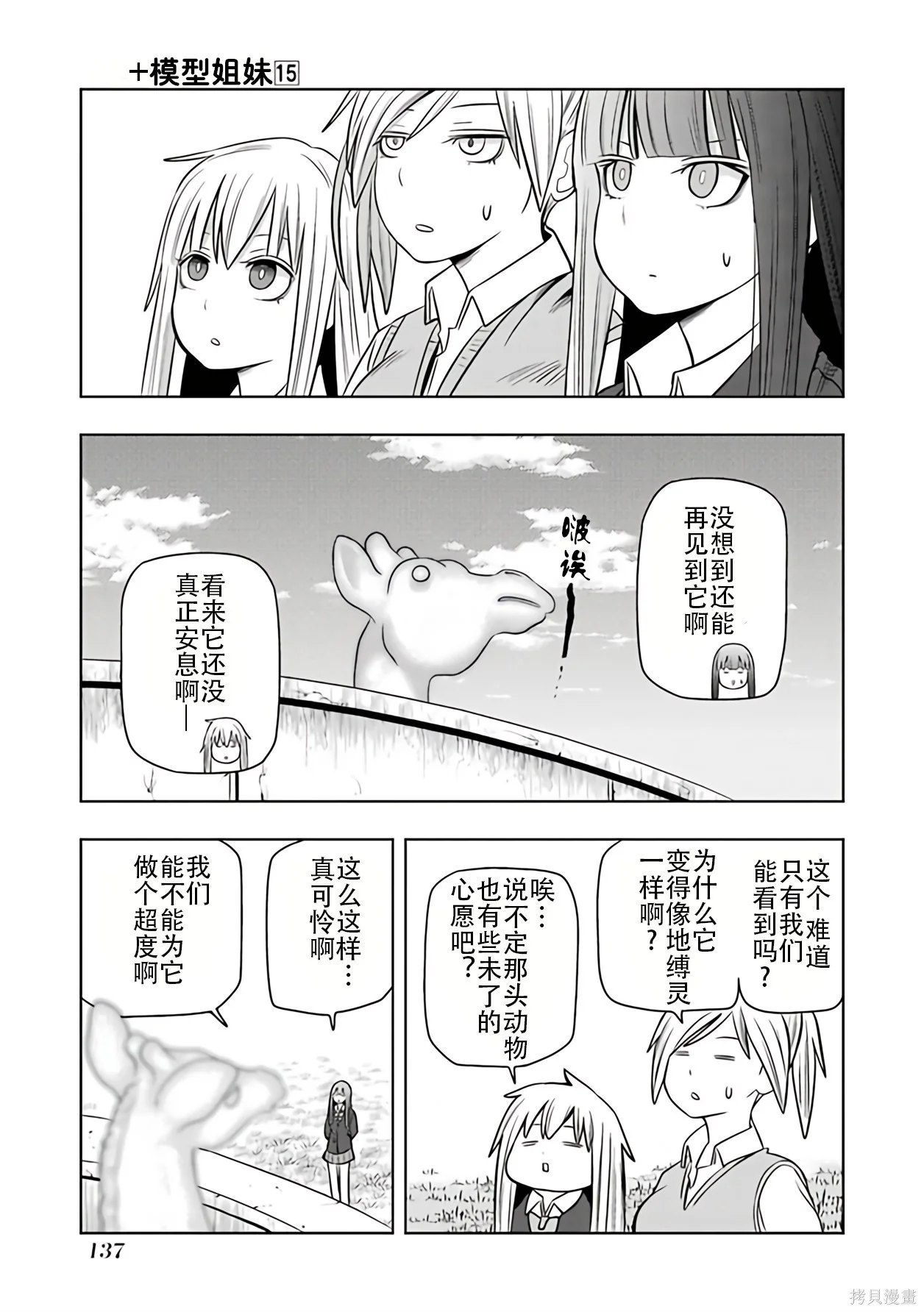 第273页
