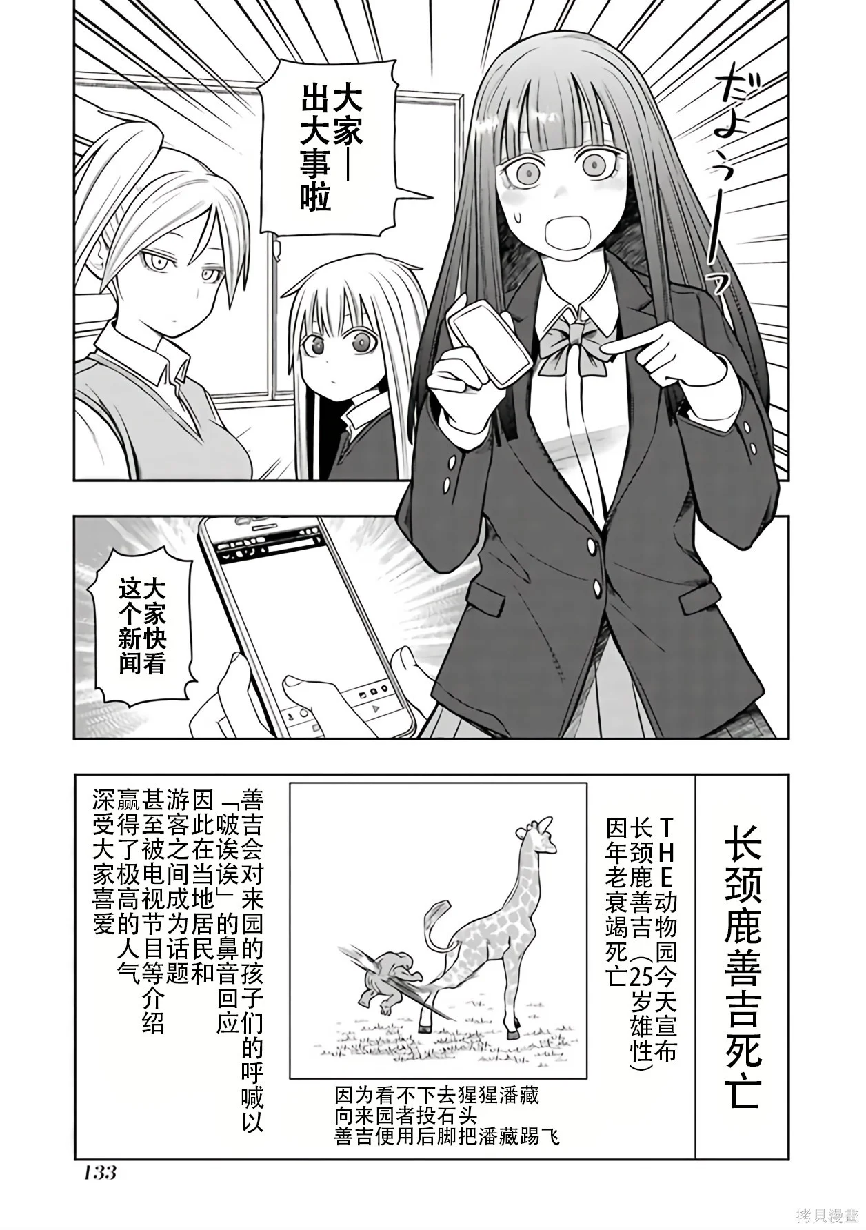 第261页