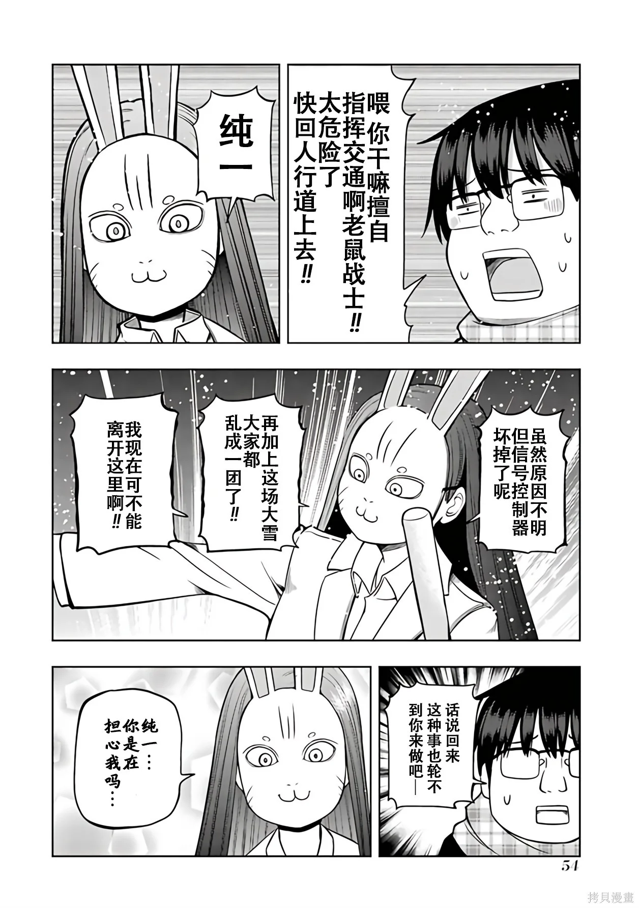 第36页