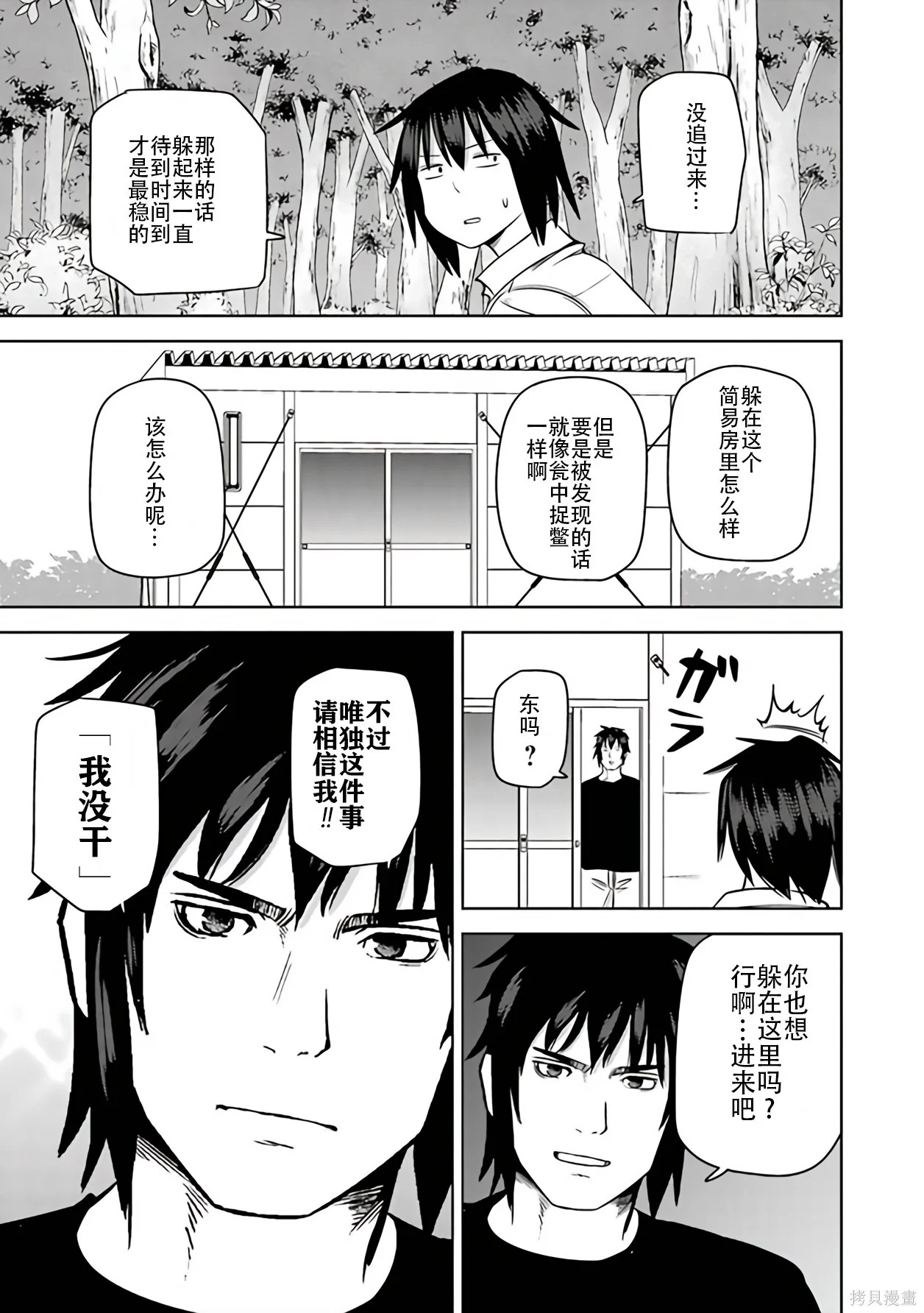 第186页