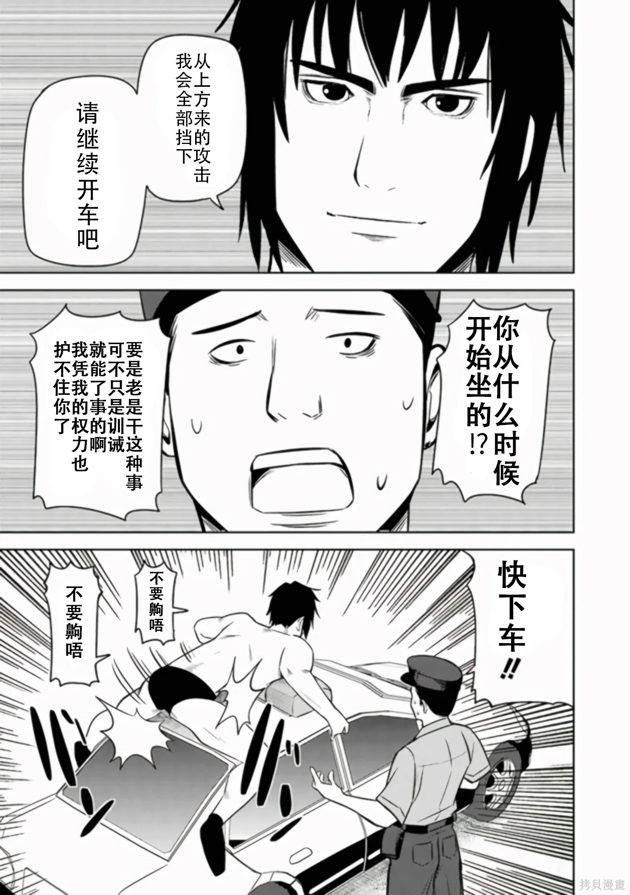 第258页