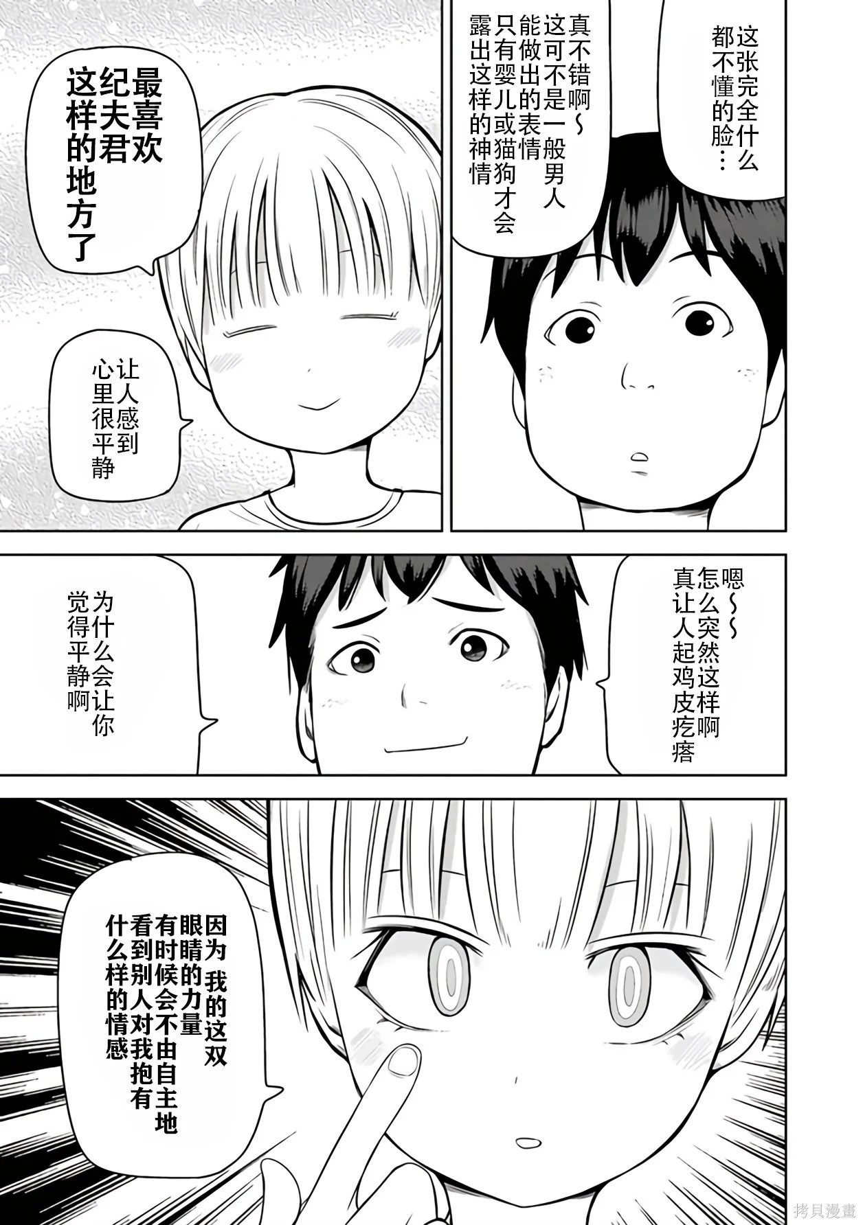 第408页