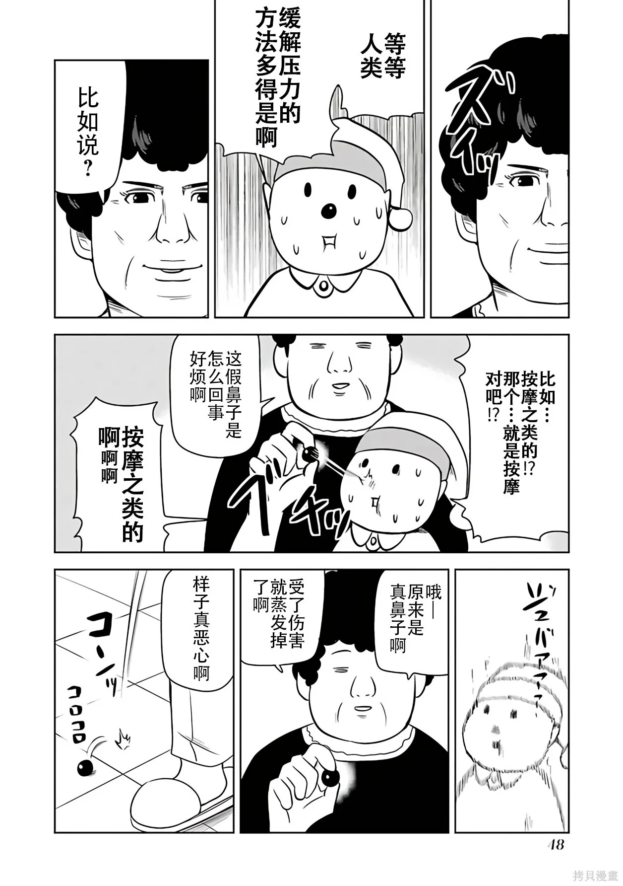 第135页