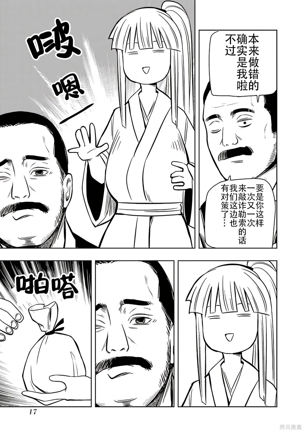 第45页