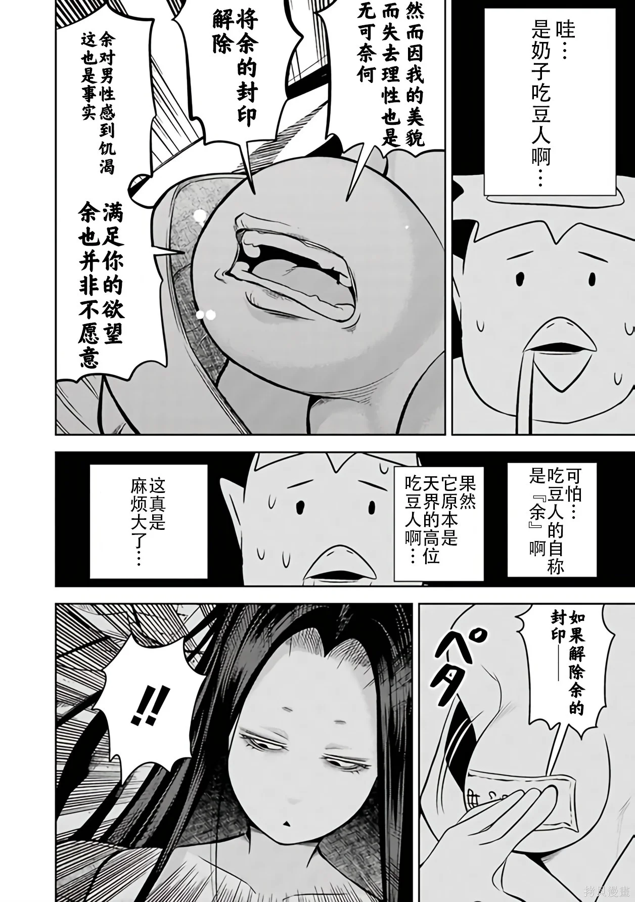 第327页