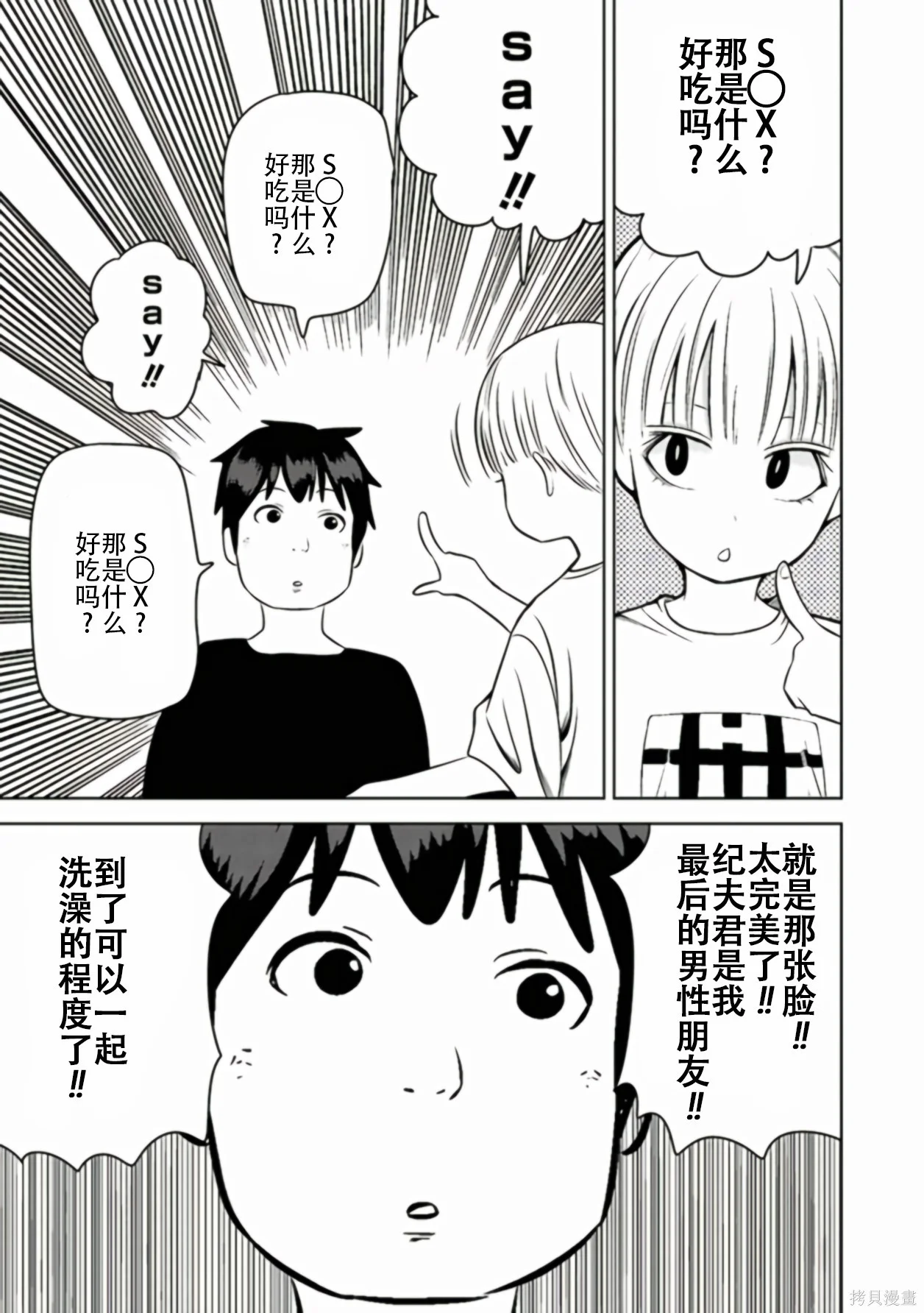 第420页