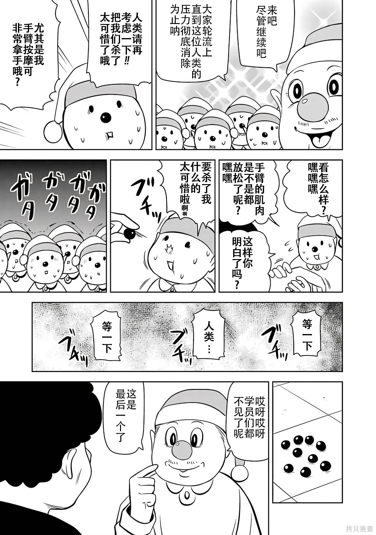 第138页