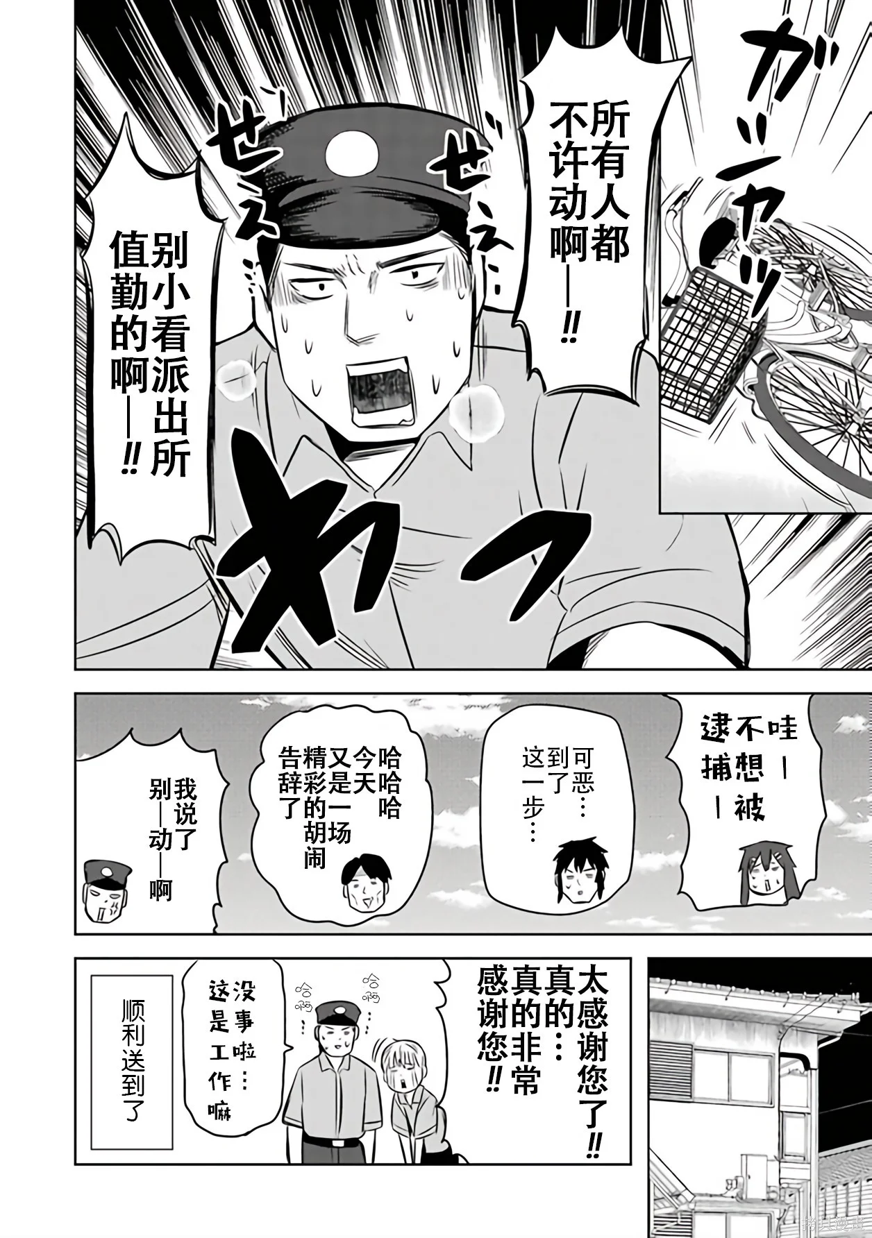 第285页