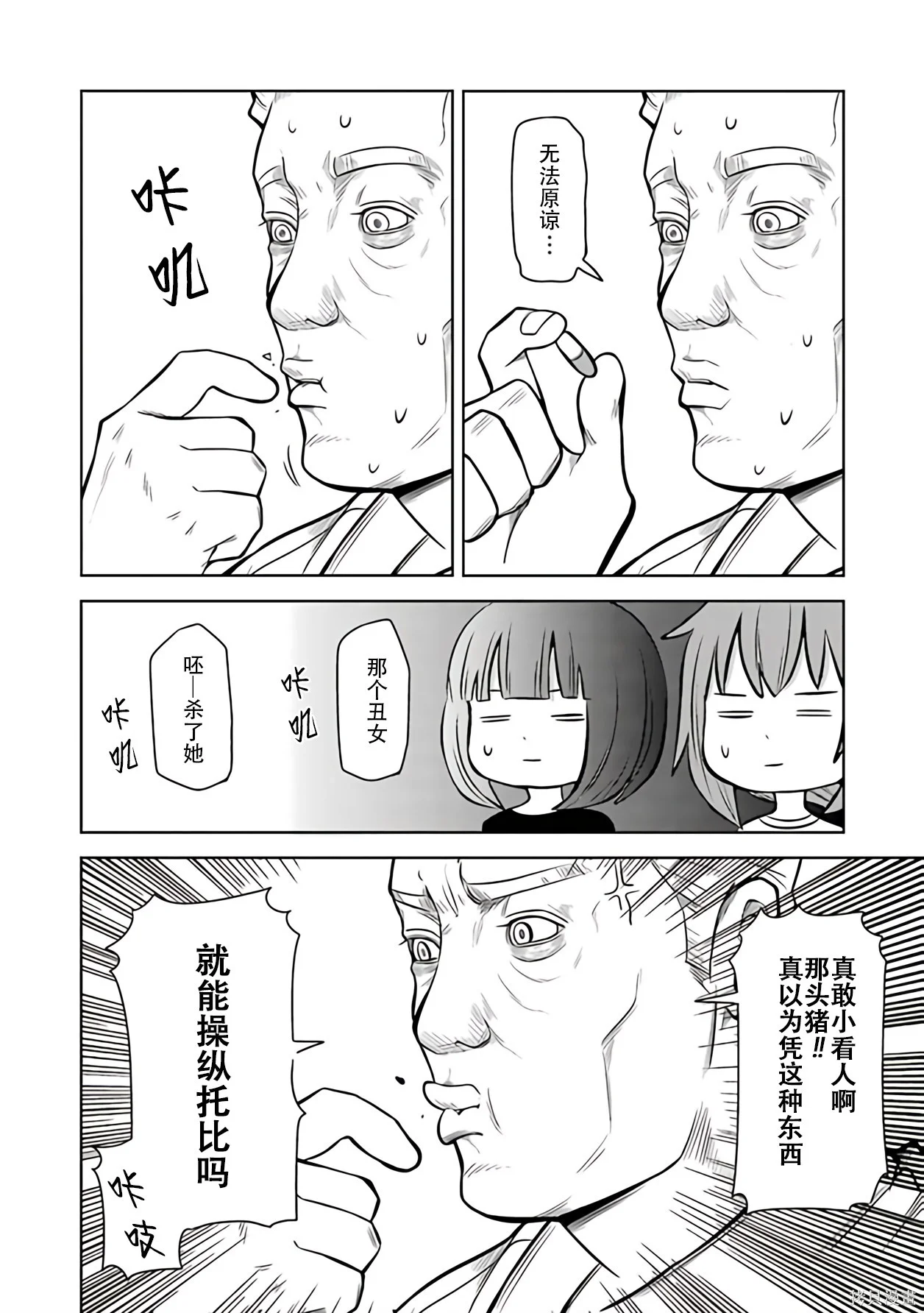 第87页