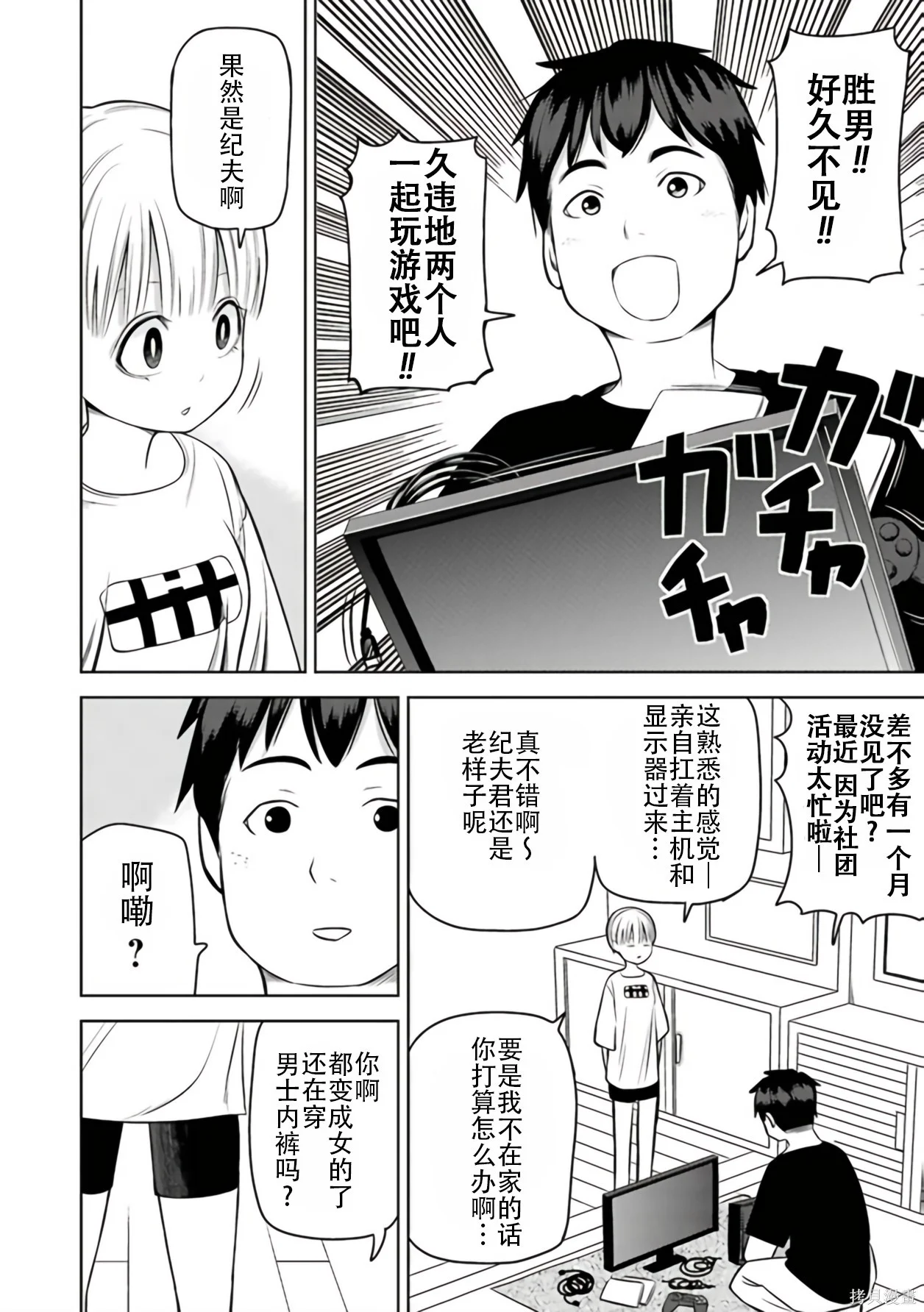 第387页