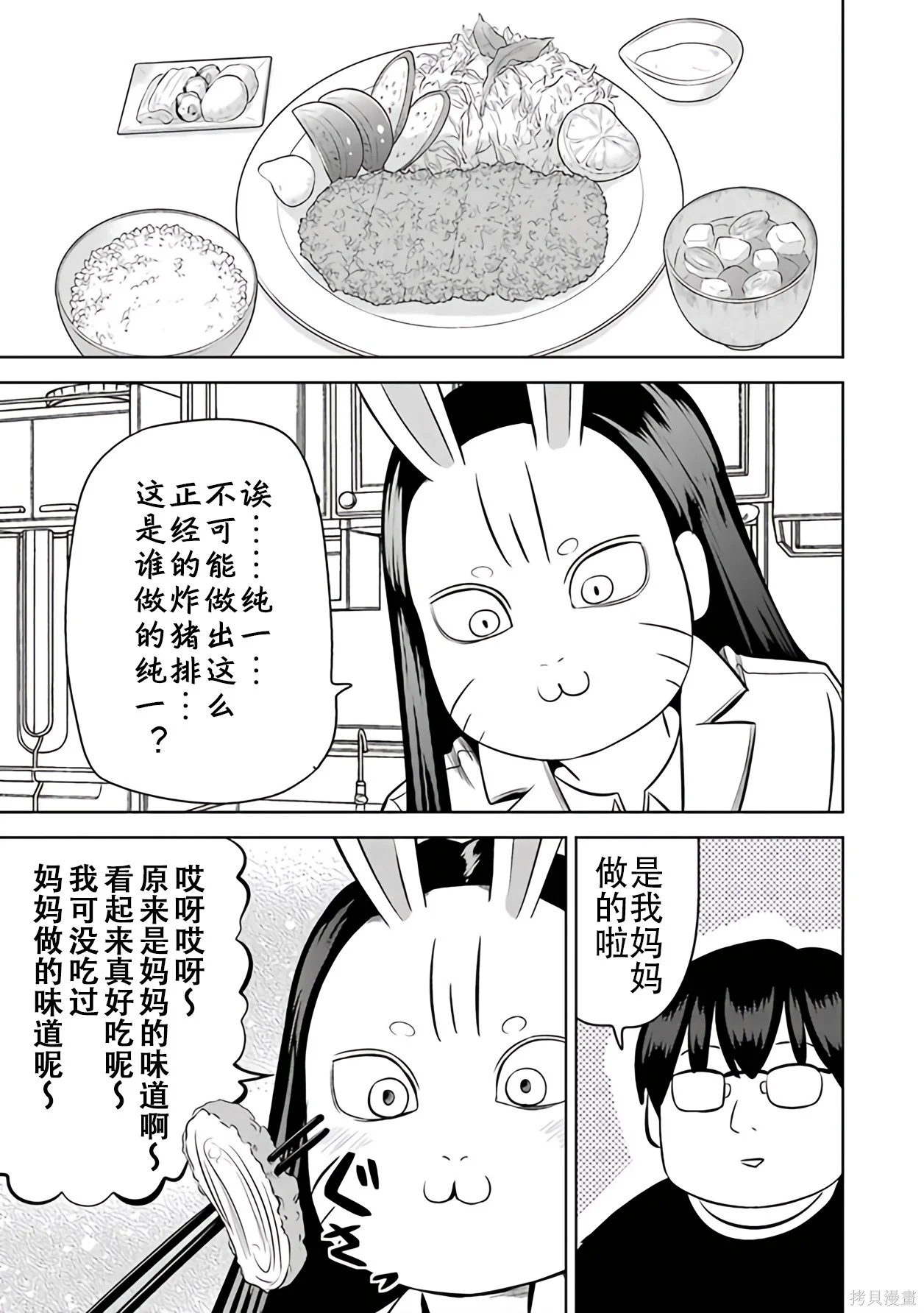 第348页