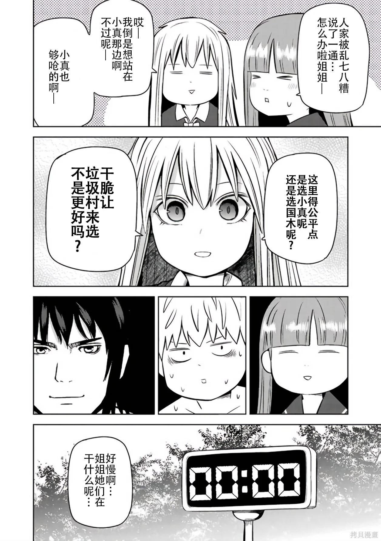 第231页