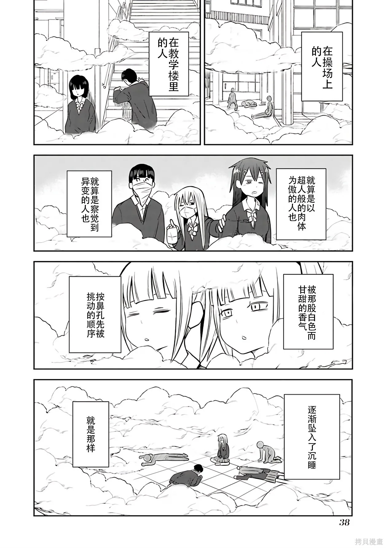 第105页