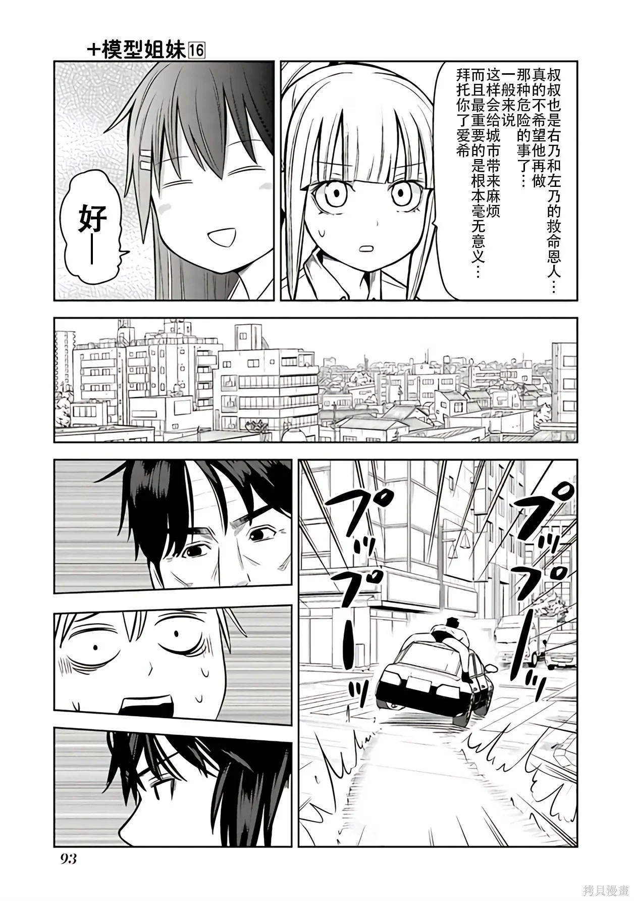 第270页